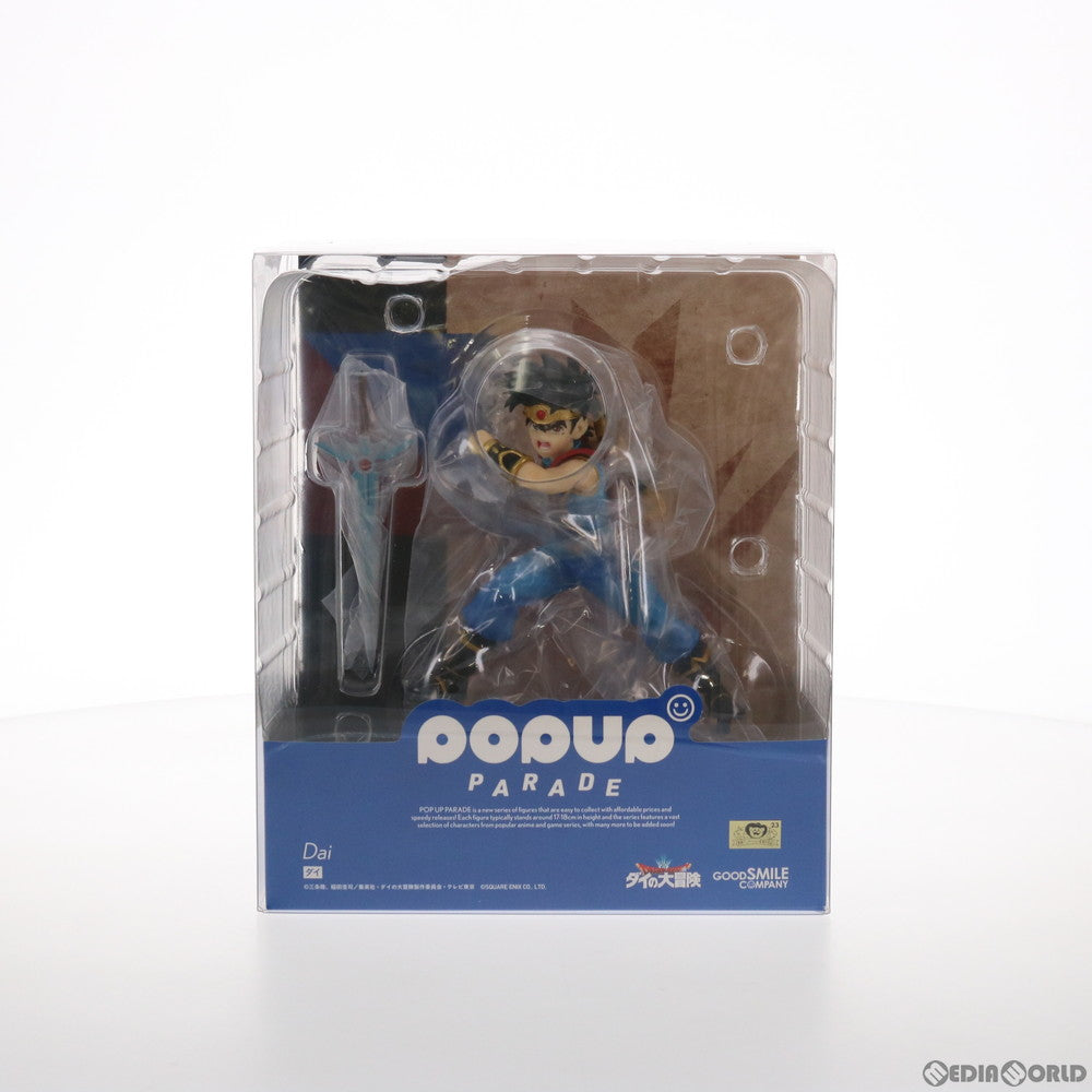 【中古即納】[FIG]POP UP PARADE(ポップアップパレード) ダイ ドラゴンクエスト ダイの大冒険 完成品 フィギュア グッドスマイルカンパニー(20211017)