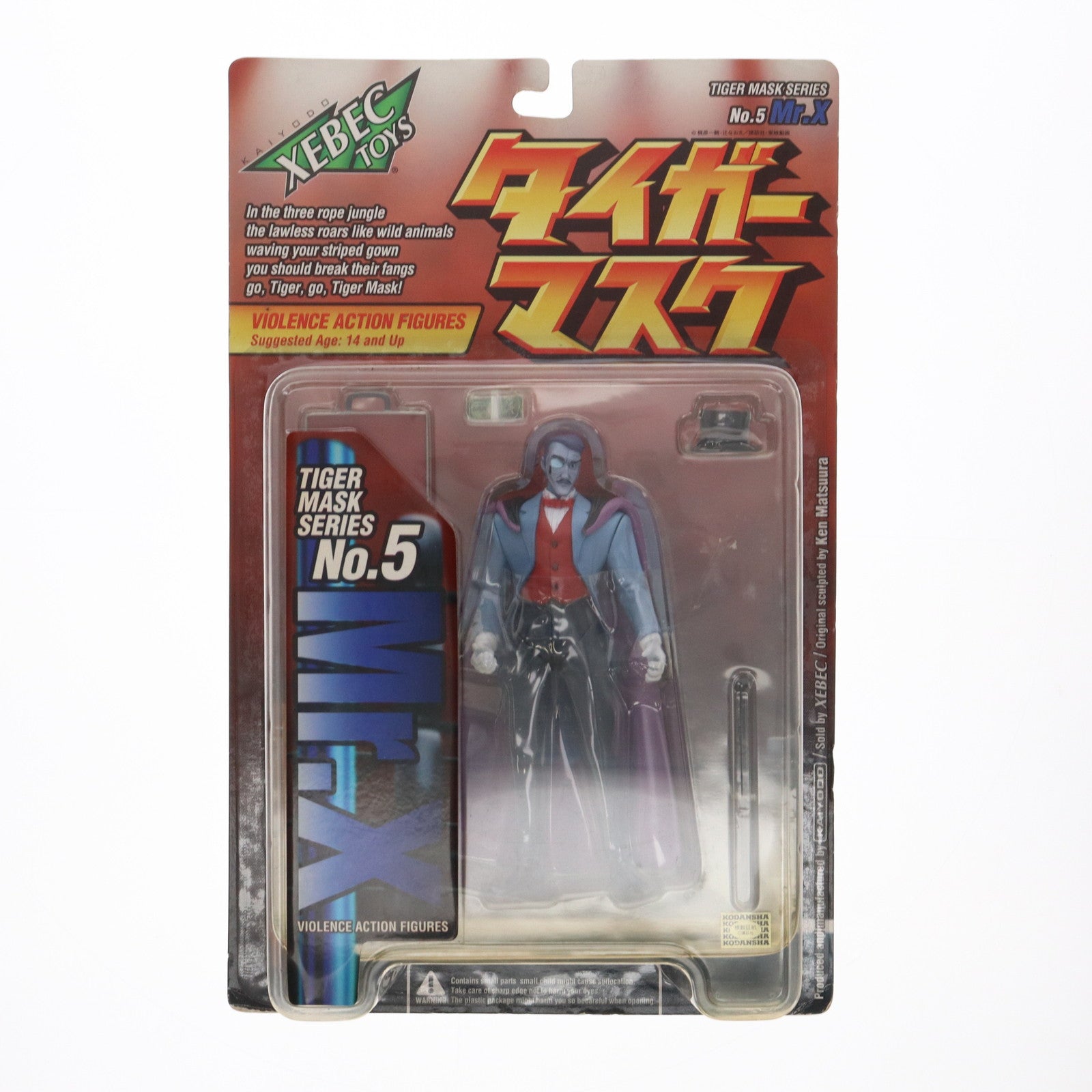 【中古即納】[FIG]バイオレンス・アクションフィギュア No.5 ミスターエックス タイガーマスク 完成品 可動フィギュア 海洋堂(19990420)