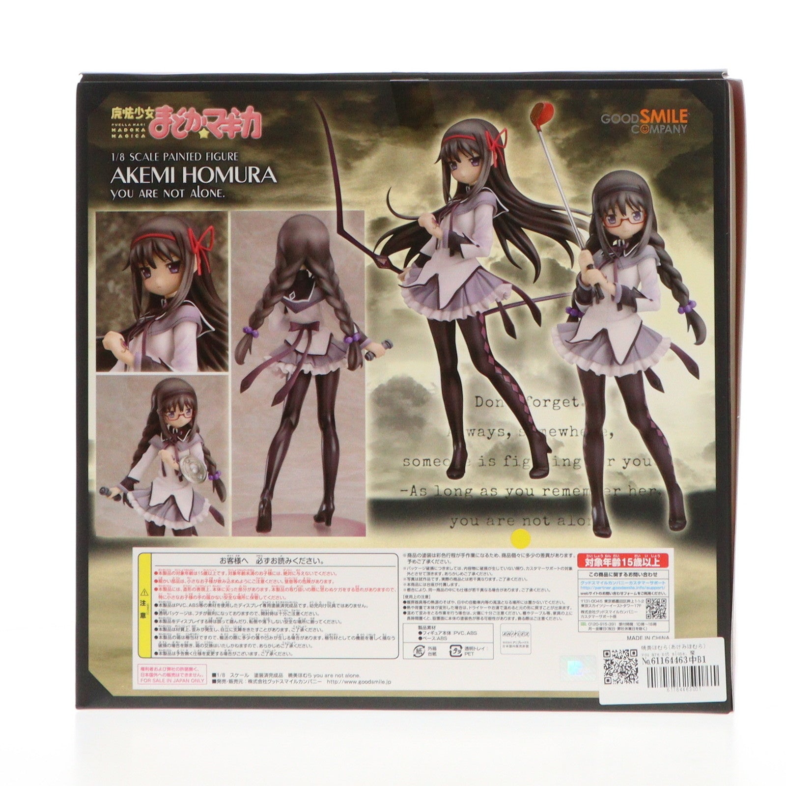 中古即納】[FIG]暁美ほむら(あけみほむら) you are not alone. 魔法少女まどか☆マギカ 1/8 完成品 フィギュア  ワンフェス2013冬&GOODSMILE ONLINE SHOP限定 グッドスマイルカンパニー