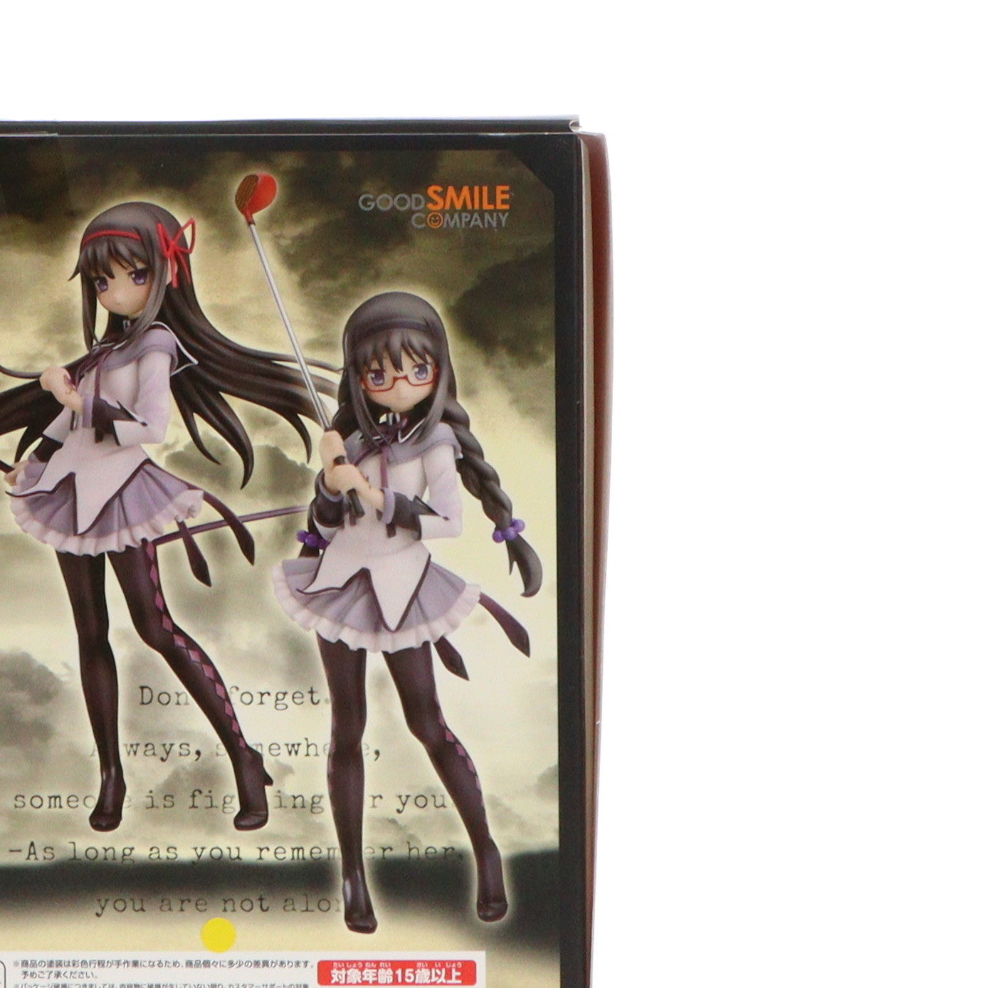 中古即納】[FIG]暁美ほむら(あけみほむら) you are not alone. 魔法少女まどか☆マギカ 1/8 完成品 フィギュア  ワンフェス2013冬&GOODSMILE ONLINE SHOP限定 グッドスマイルカンパニー