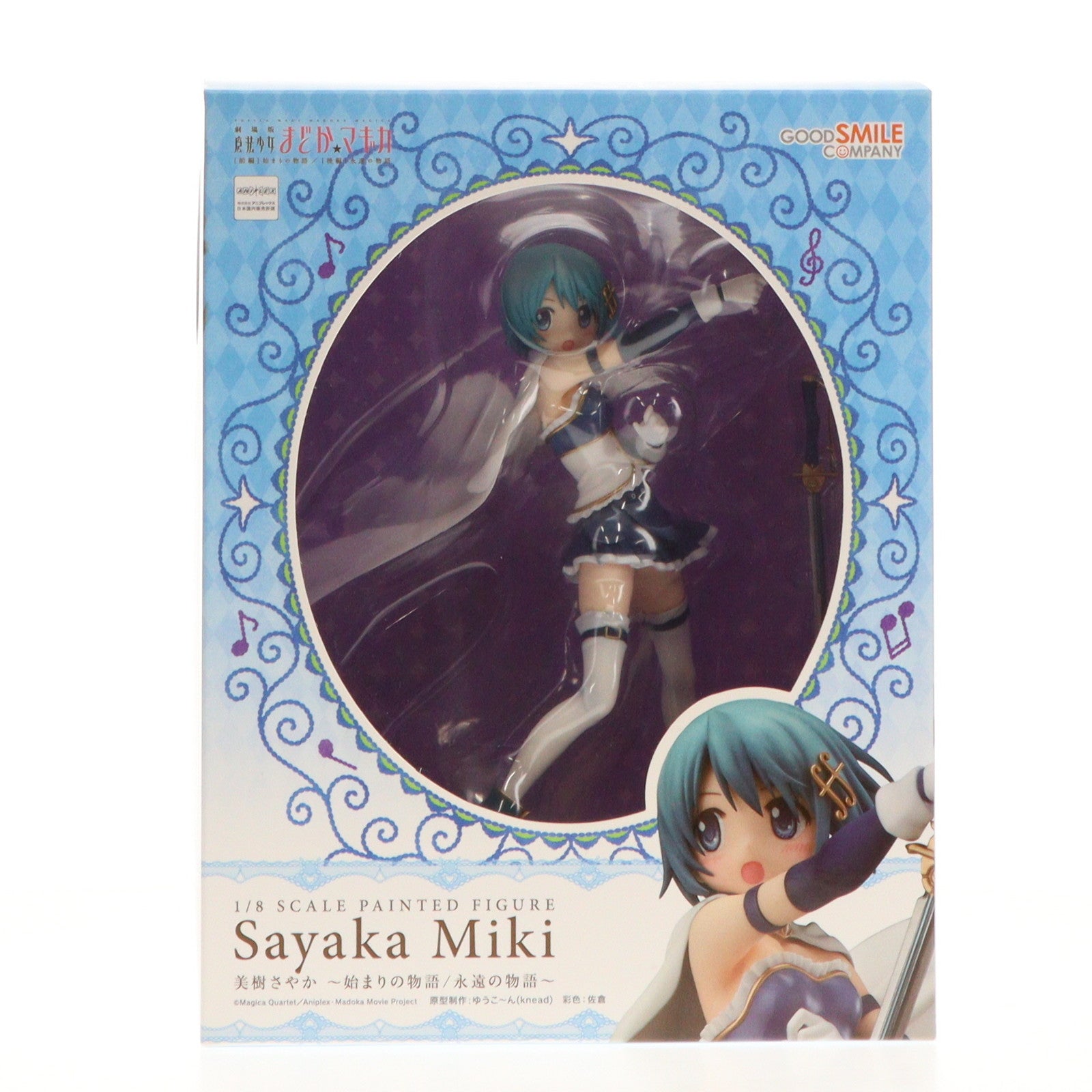 【中古即納】[FIG]美樹さやか(みきさやか) ～始まりの物語/永遠の物語～ 劇場版 魔法少女まどか☆マギカ 1/8 完成品 フィギュア グッドスマイルカンパニー(20180520)