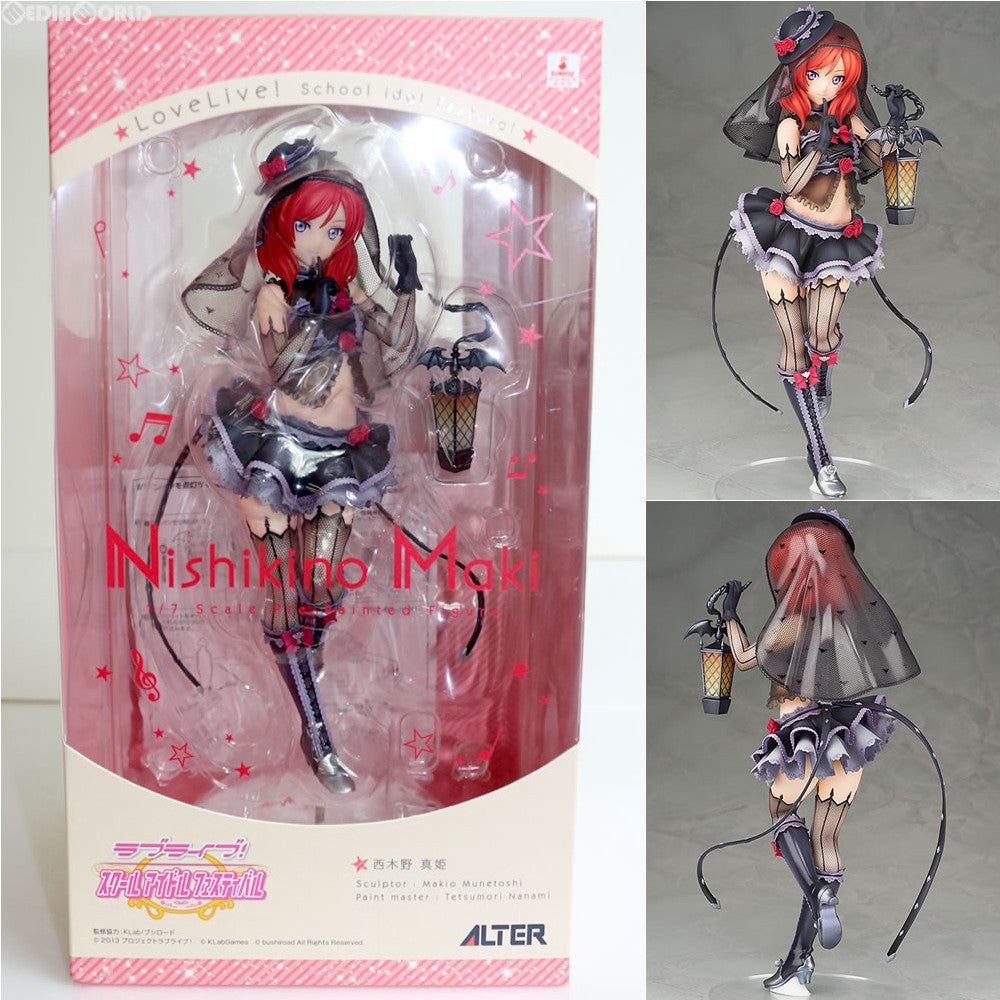 【中古即納】[FIG]西木野真姫(にしきのまき) ラブライブ!スクールアイドルフェスティバル 1/7 完成品 フィギュア アルター(20160911)