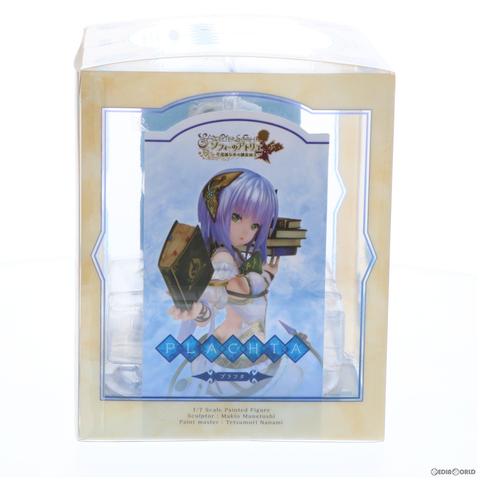 【中古即納】[FIG](再販)プラフタ ソフィーのアトリエ ～不思議な本の錬金術士～ 1/7 完成品 フィギュア アルター(20220115)