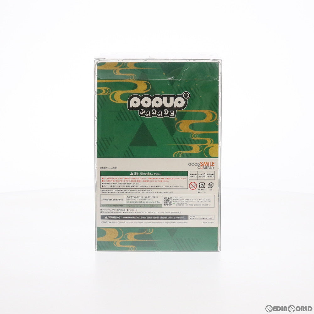 【中古即納】[FIG]POP UP PARADE(ポップアップパレード) 竈門炭治郎(かまどたんじろう) 鬼滅の刃 完成品 フィギュア グッドスマイルカンパニー(20210522)