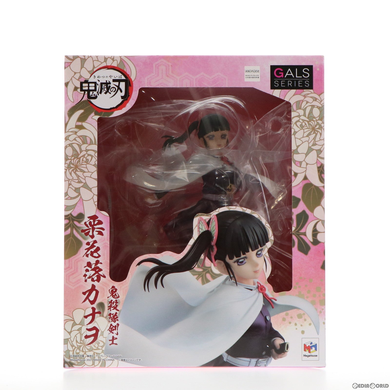 【中古即納】[FIG]ギャルズシリーズ 栗花落カナヲ(つゆりかなを) 鬼滅の刃 完成品 フィギュア 一部店舗&オンラインショップ限定 メガハウス(20211031)