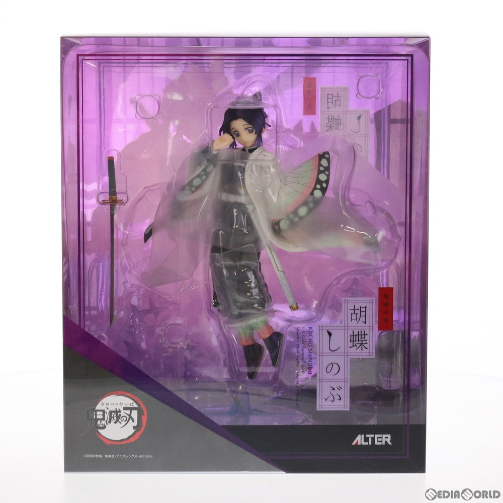 【中古即納】[FIG]胡蝶しのぶ(こちょうしのぶ) 鬼滅の刃 1/8 完成品 フィギュア アルター(20211001)