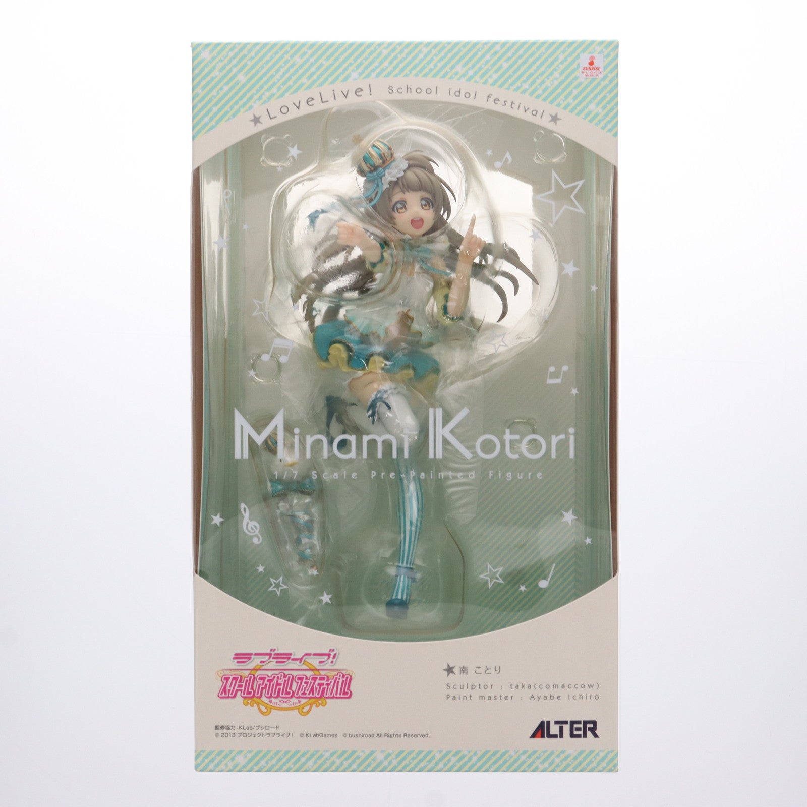 【中古即納】[FIG]南ことり(みなみことり) ラブライブ!スクールアイドルフェスティバル 1/7 完成品 フィギュア アルター(20171109)