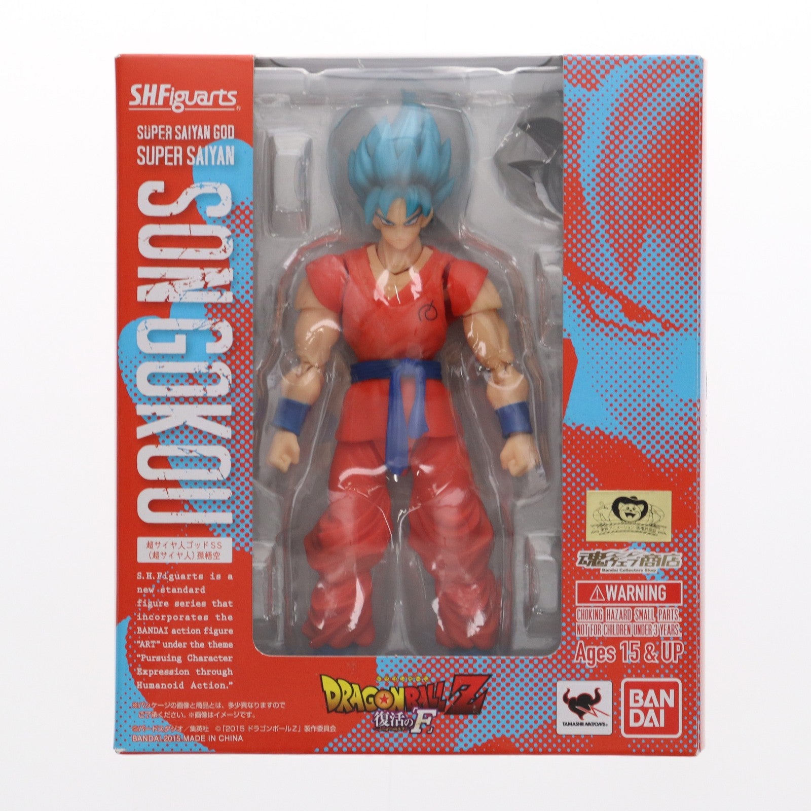 【中古即納】[FIG]魂ウェブ商店限定 S.H.Figuarts(フィギュアーツ) 超サイヤ人ゴッドSS(超サイヤ人)孫悟空 ドラゴンボールZ 復活の「F」 完成品 可動フィギュア バンダイ(20151031)