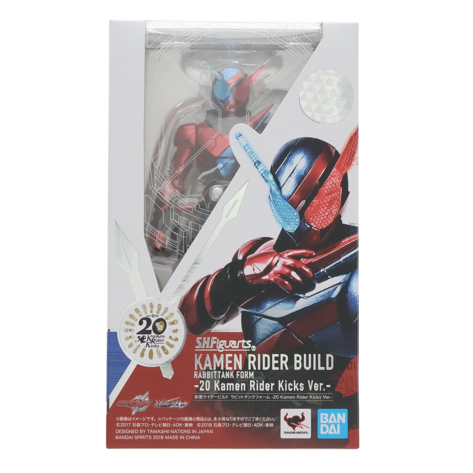 【中古即納】[FIG]S.H.Figuarts(フィギュアーツ) 仮面ライダービルド ラビットタンクフォーム -20 Kamen Rider Kicks Ver.- 完成品 可動フィギュア バンダイスピリッツ(20181020)