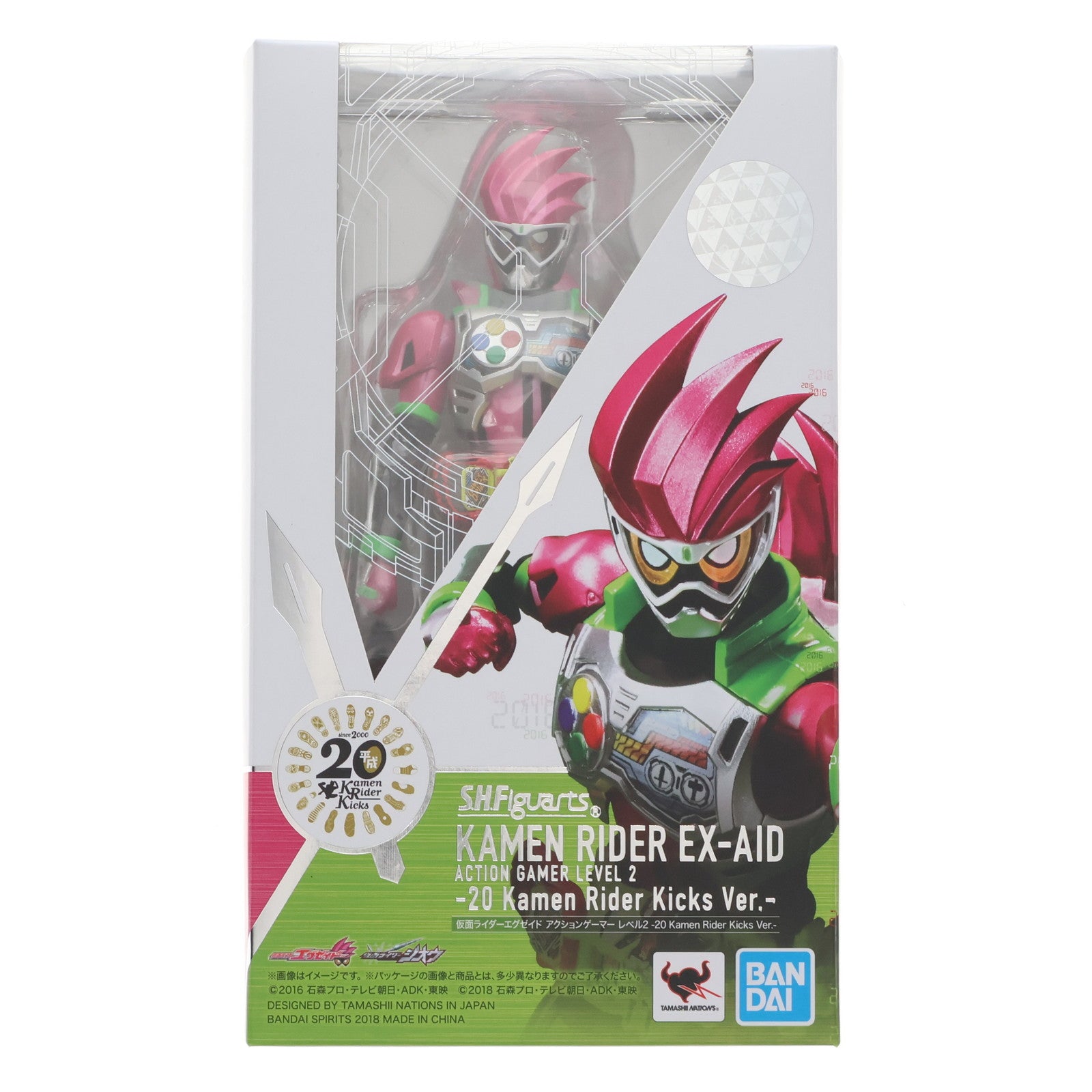 【中古即納】[FIG]S.H.Figuarts(フィギュアーツ) 仮面ライダーエグゼイド アクションゲーマー レベル2 -20 Kamen Rider Kicks Ver.- 完成品 可動フィギュア バンダイスピリッツ(20181117)