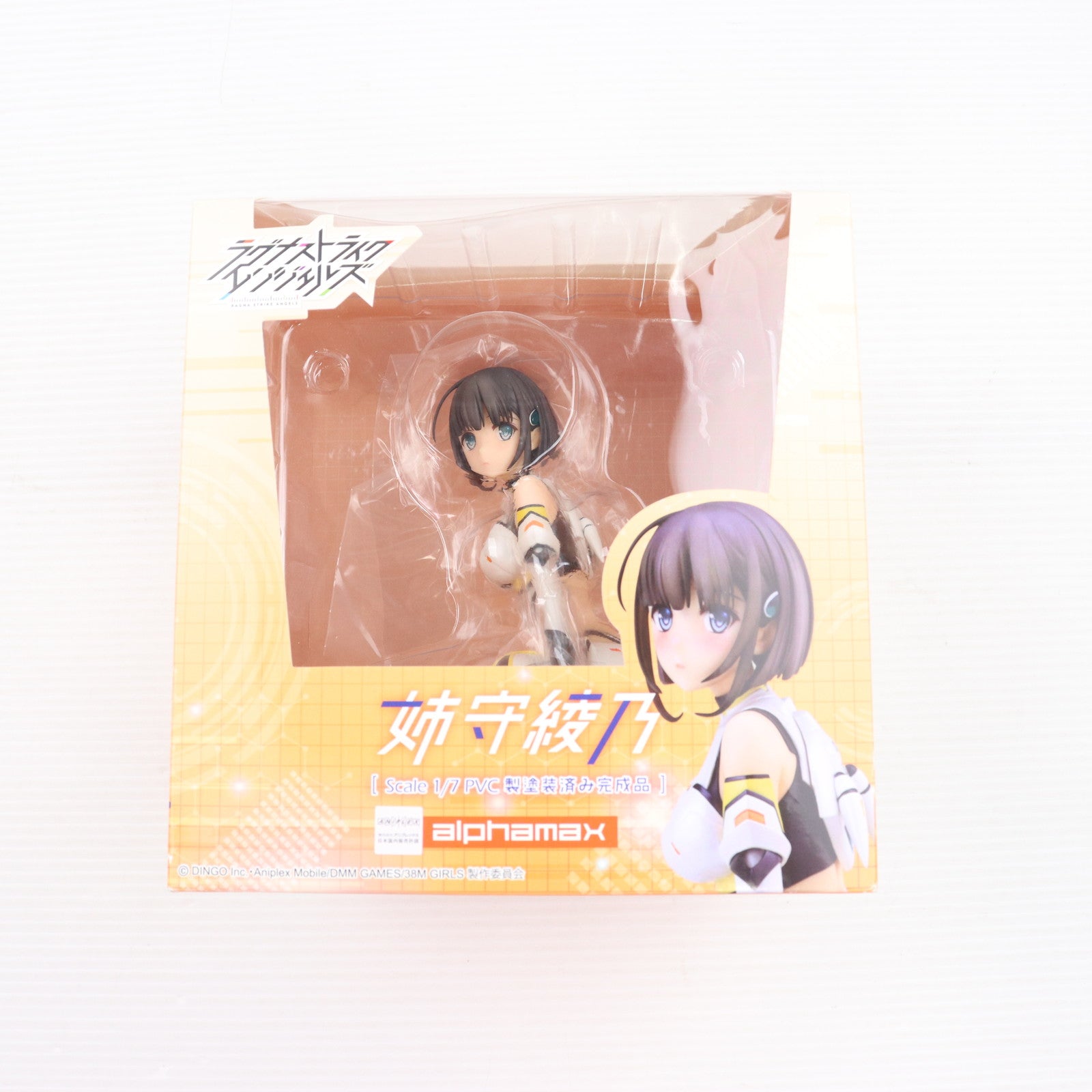 【中古即納】[FIG] ポストカード無し 姉守綾乃(あねもりあやの) ラグナストライクエンジェルズ 1/7 完成品 フィギュア(AX-0156) アルファマックス(20170927)
