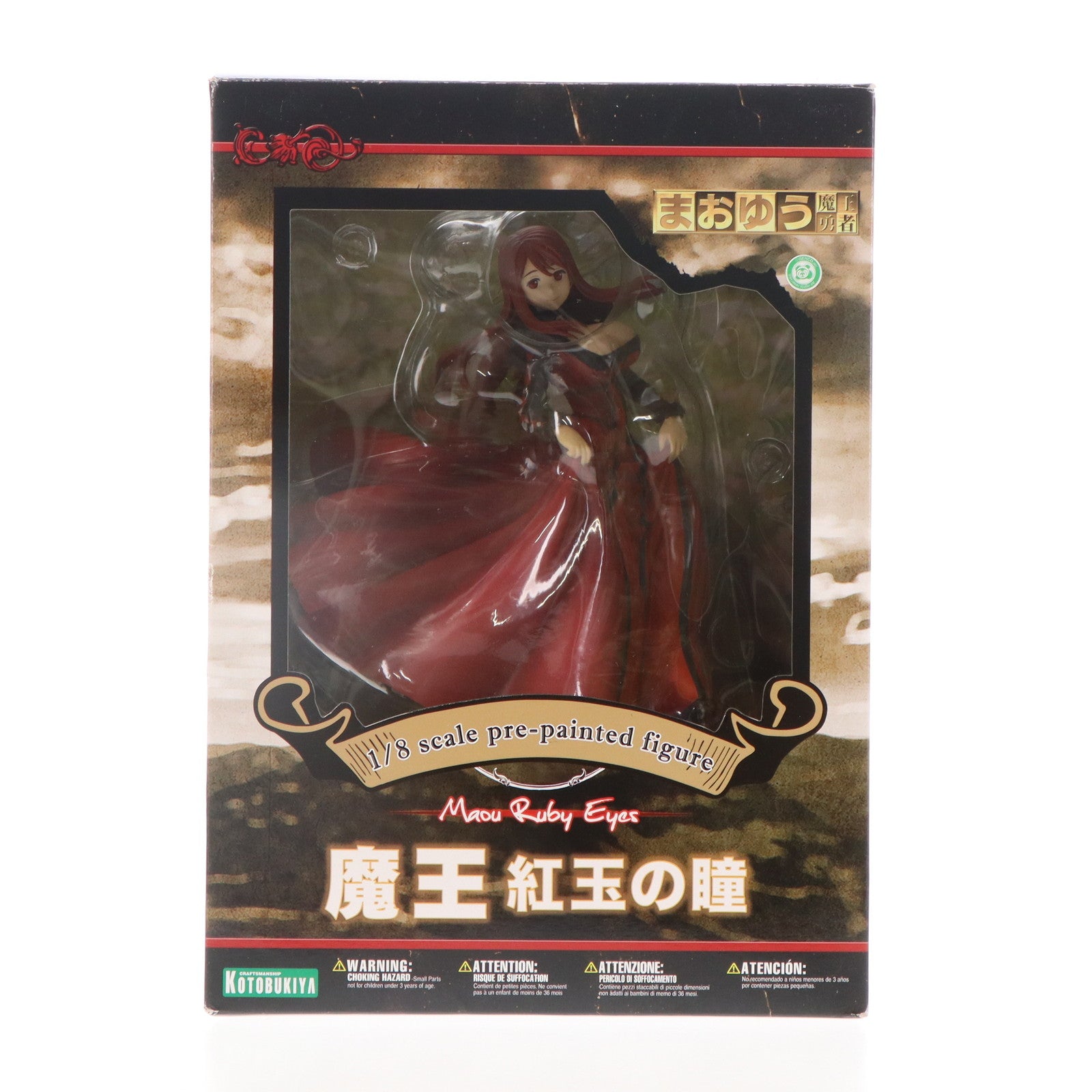 【中古即納】[FIG]魔王(まおう) 紅玉の瞳 まおゆう魔王勇者 1/8 完成品 フィギュア(PP525) コトブキヤ(20131025)