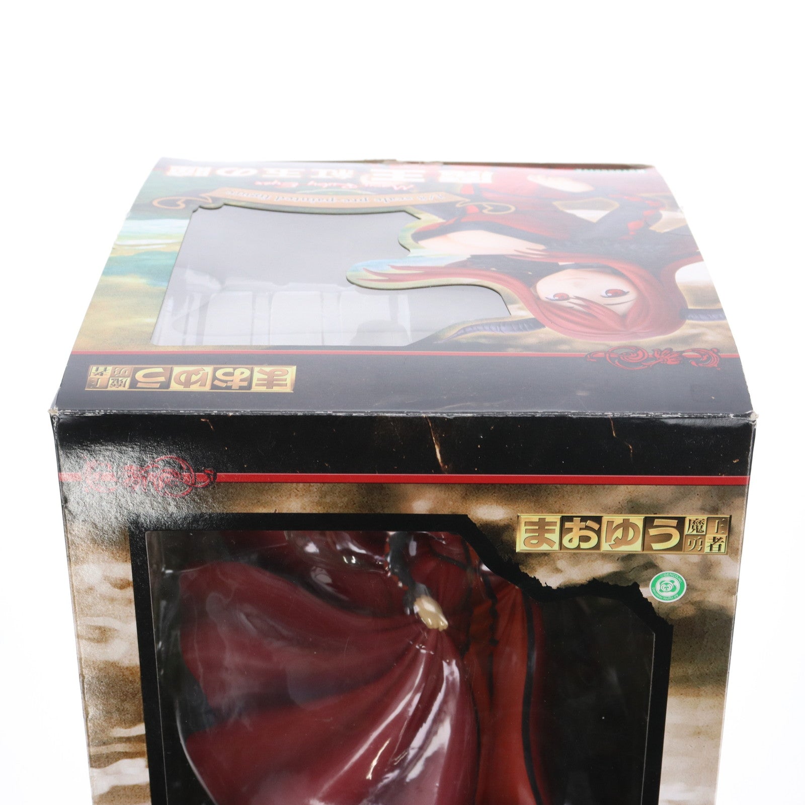 【中古即納】[FIG]魔王(まおう) 紅玉の瞳 まおゆう魔王勇者 1/8 完成品 フィギュア(PP525) コトブキヤ(20131025)