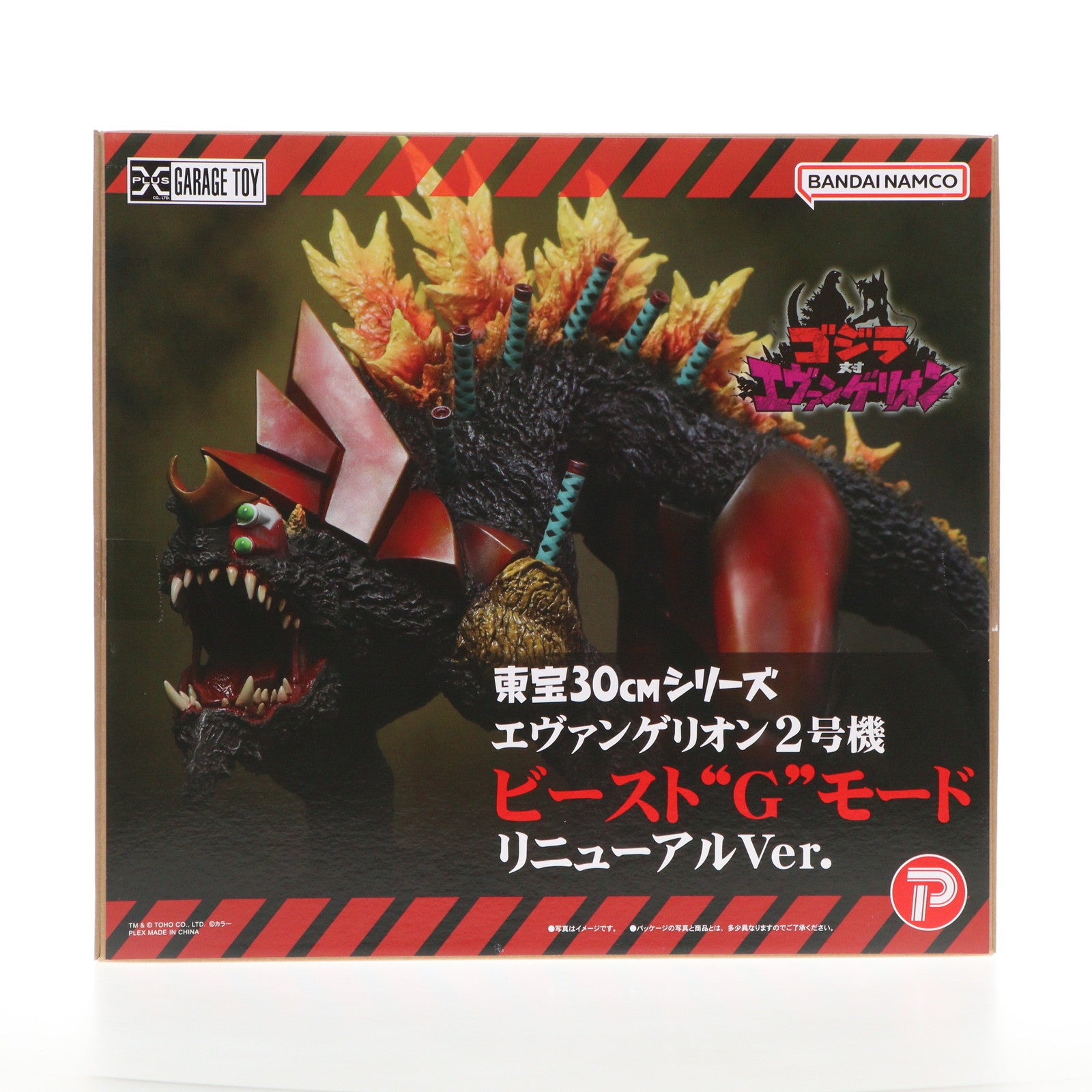 【中古即納】[FIG] 東宝30cmシリーズ エヴァンゲリオン2号機 ビースト『G』モード リニューアルVer. ゴジラ対エヴァンゲリオン 一部組立て式塗装済完成品 フィギュア プレミアムバンダイ EVANGELION STORE限定 プレックス(20240229)