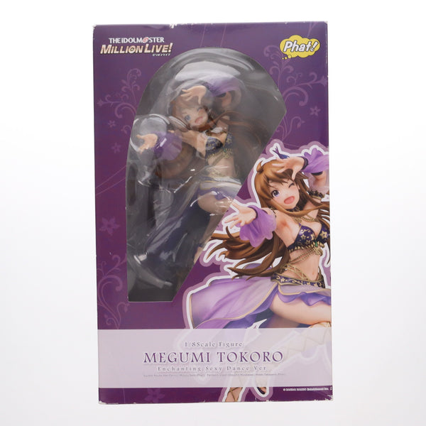 中古即納】[FIG]所恵美(ところめぐみ) 悩殺セクシーダンスVer. アイドルマスター ミリオンライブ! 1/8 完成品 フィギュア  Phat!(ファット・カンパニー)