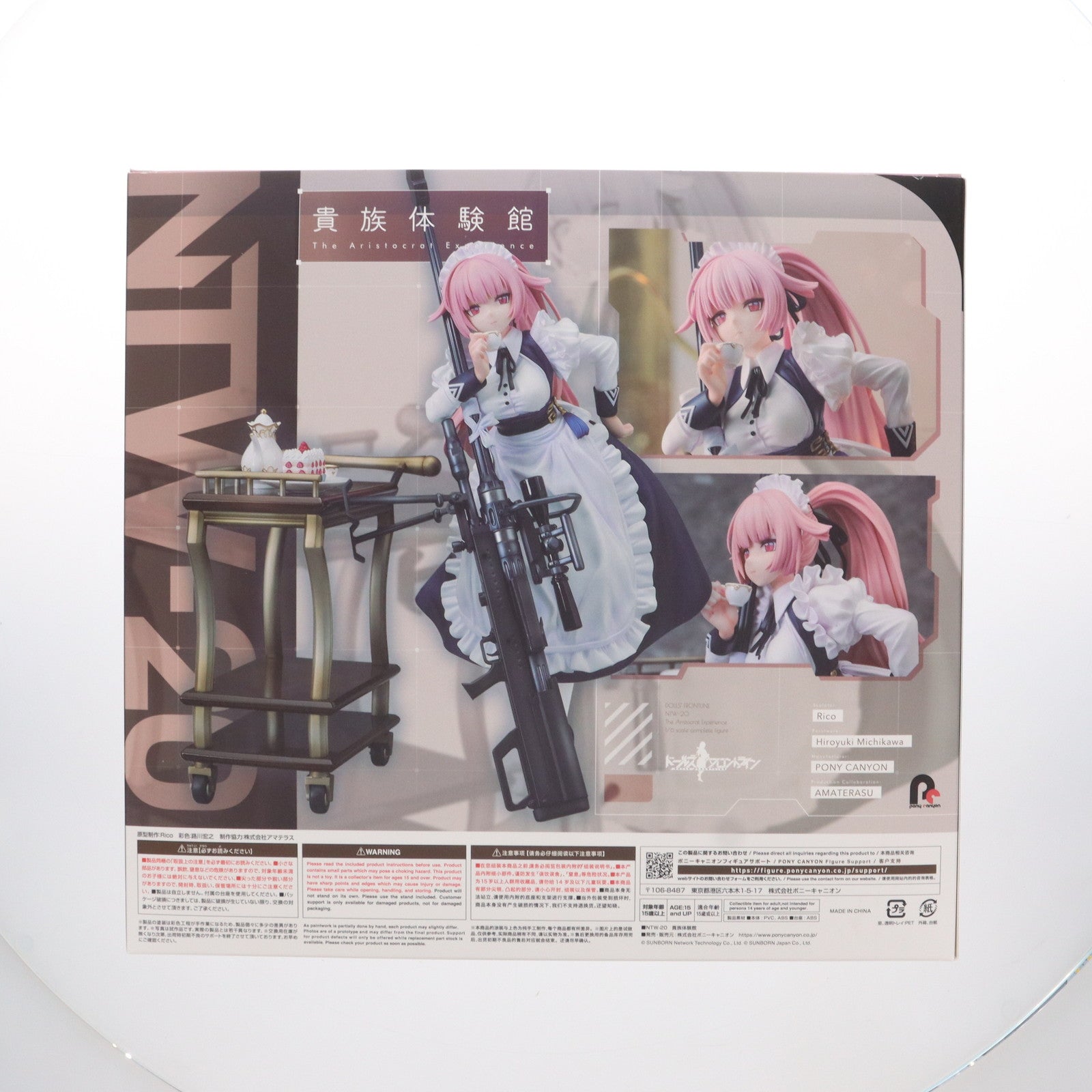 【中古即納】[FIG]NTW-20 貴族体験館 ドールズフロントライン 1/6 完成品 フィギュア ポニーキャニオン/グッドスマイルカンパニー(20231231)