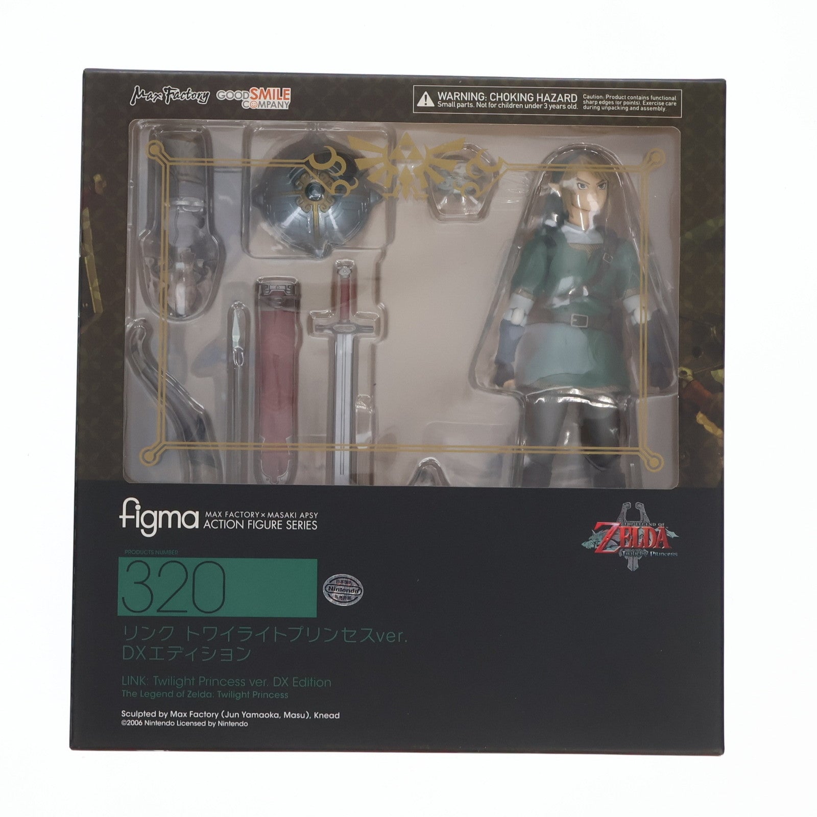 【中古即納】[FIG]figma(フィグマ) 320 リンク トワイライトプリンセスver. DXエディション ゼルダの伝説 トワイライトプリンセス 完成品 可動フィギュア グッドスマイルカンパニー(20170531)