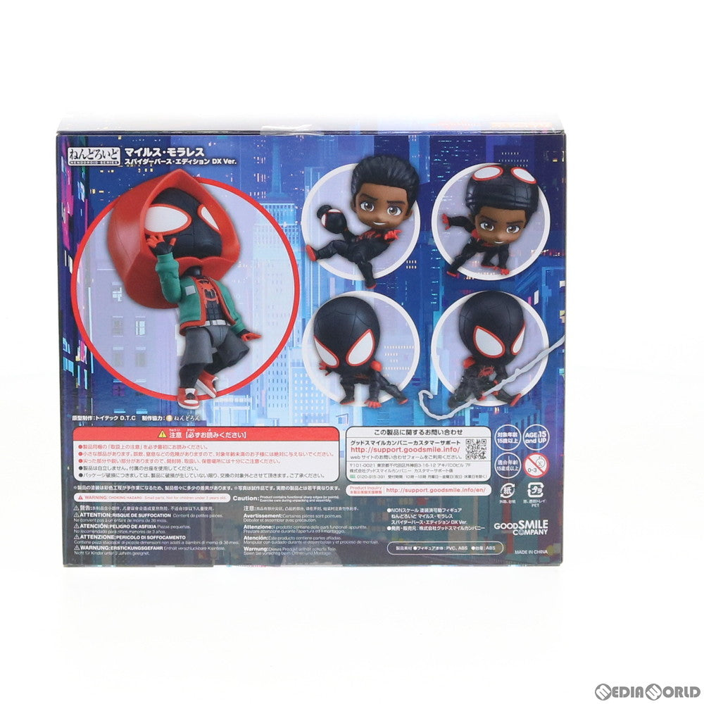 【中古即納】[FIG]ねんどろいど 1180-DX マイルス・モラレス スパイダーバース・エディション DX Ver. スパイダーマン:スパイダーバース 完成品 可動フィギュア グッドスマイルカンパニー(20200208)