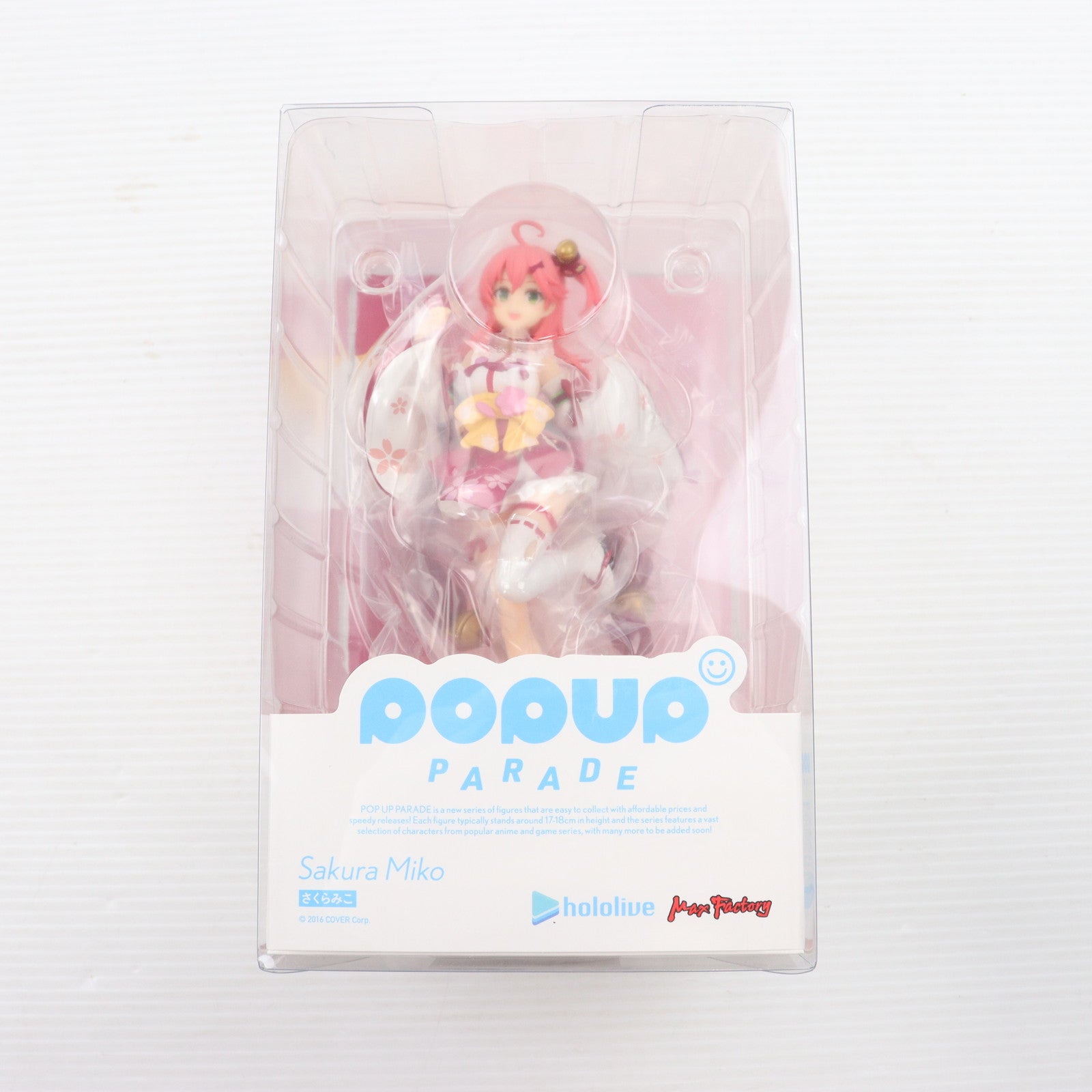 【中古即納】[FIG]POP UP PARADE(ポップアップパレード) さくらみこ ホロライブプロダクション 完成品 フィギュア マックスファクトリー(20220828)