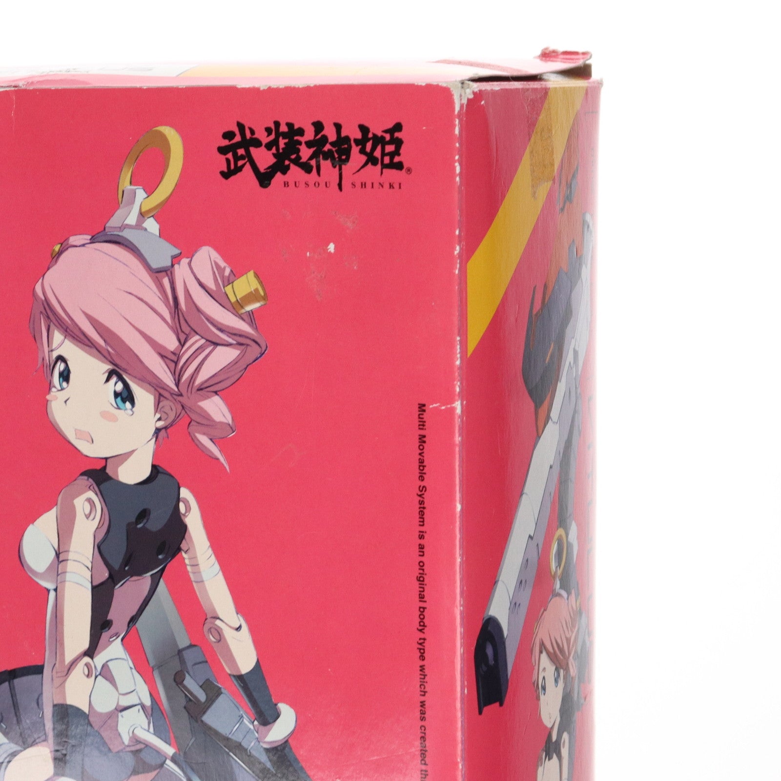 【中古即納】[FIG] 武装神姫(ぶそうしんき) 丑型MMS ウィトゥルース 完成品 可動フィギュア(CR083) コナミデジタルエンタテインメント(20070831)