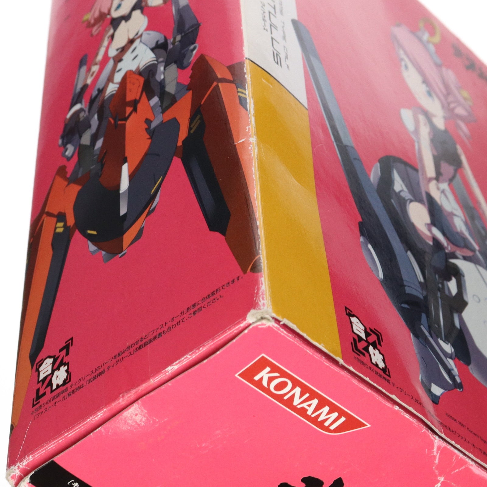【中古即納】[FIG] 武装神姫(ぶそうしんき) 丑型MMS ウィトゥルース 完成品 可動フィギュア(CR083) コナミデジタルエンタテインメント(20070831)