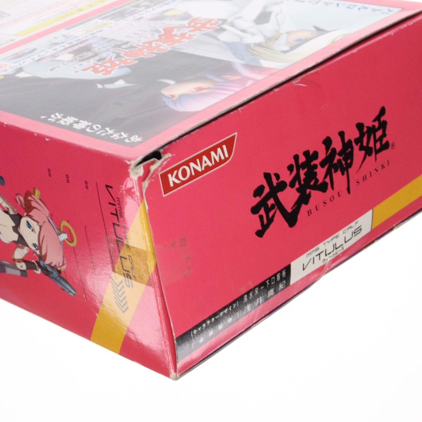 【中古即納】[FIG] 武装神姫(ぶそうしんき) 丑型MMS ウィトゥルース 完成品 可動フィギュア(CR083) コナミデジタルエンタテインメント(20070831)