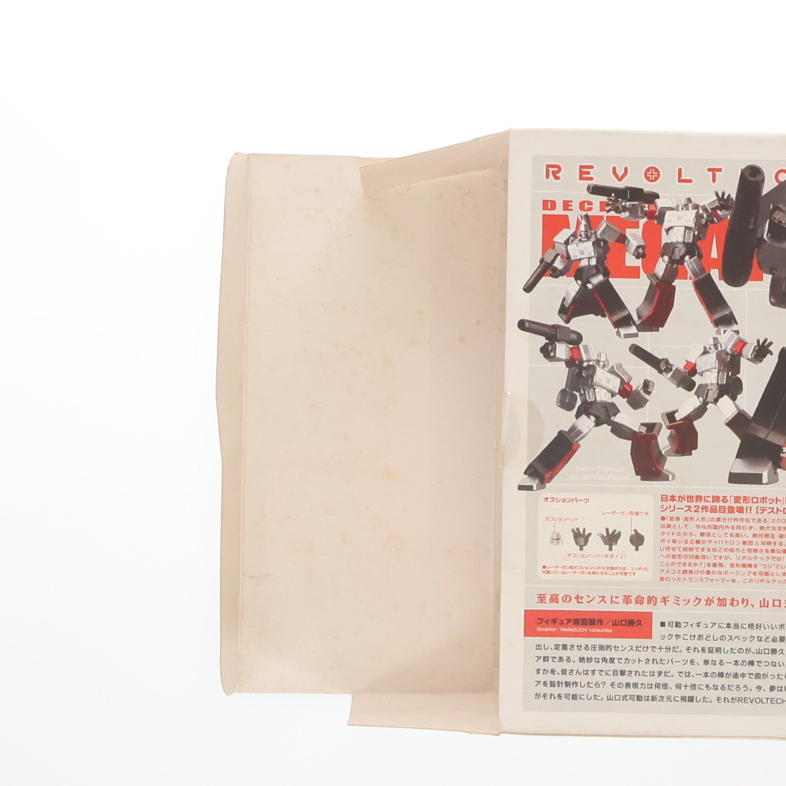 中古即納】[FIG]リボルテックヤマグチ No.025 メガトロン