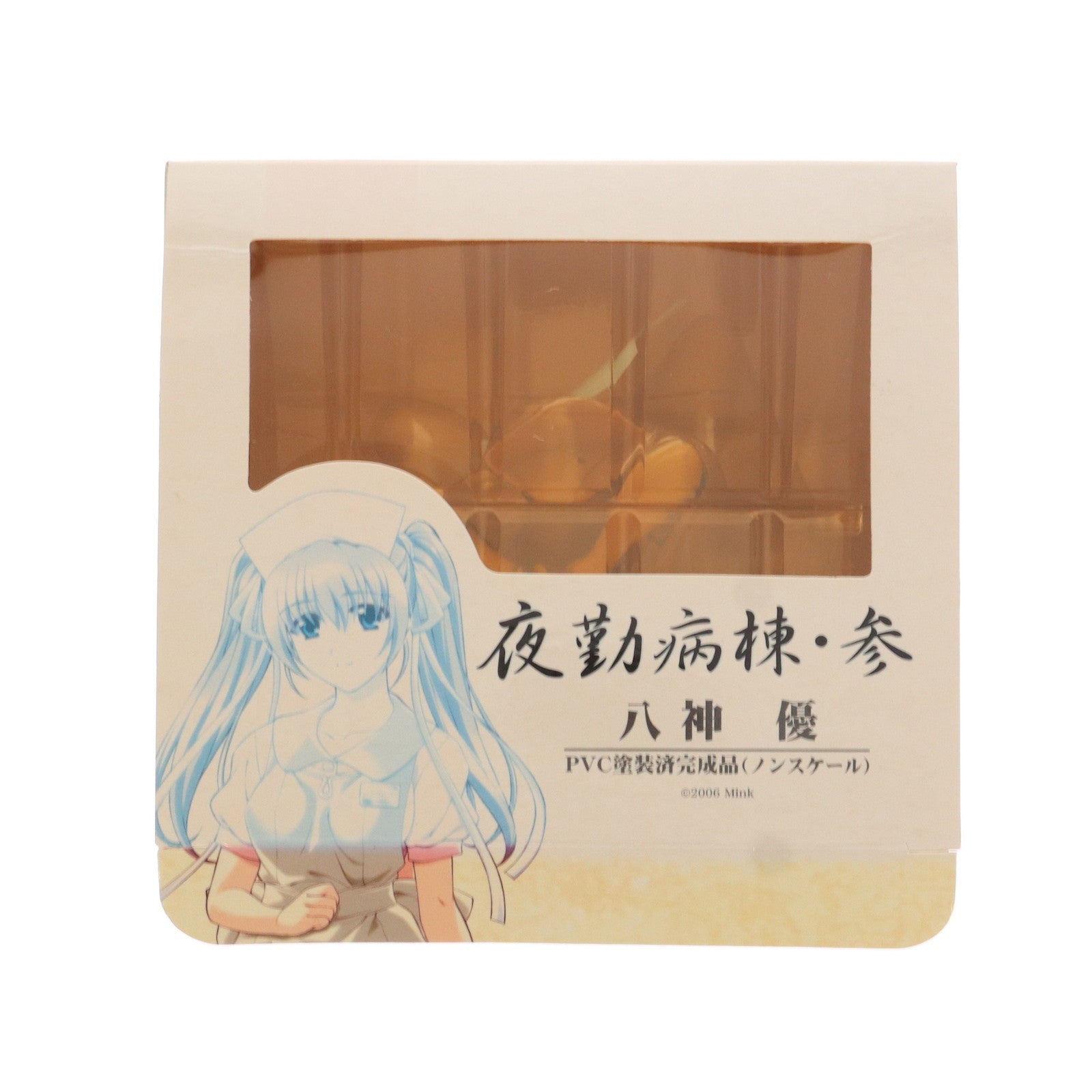 【中古即納】[FIG]八神優(やがみゆう) 通常版 夜勤病棟・参 完成品 フィギュア トイズ・プランニング(20051230)