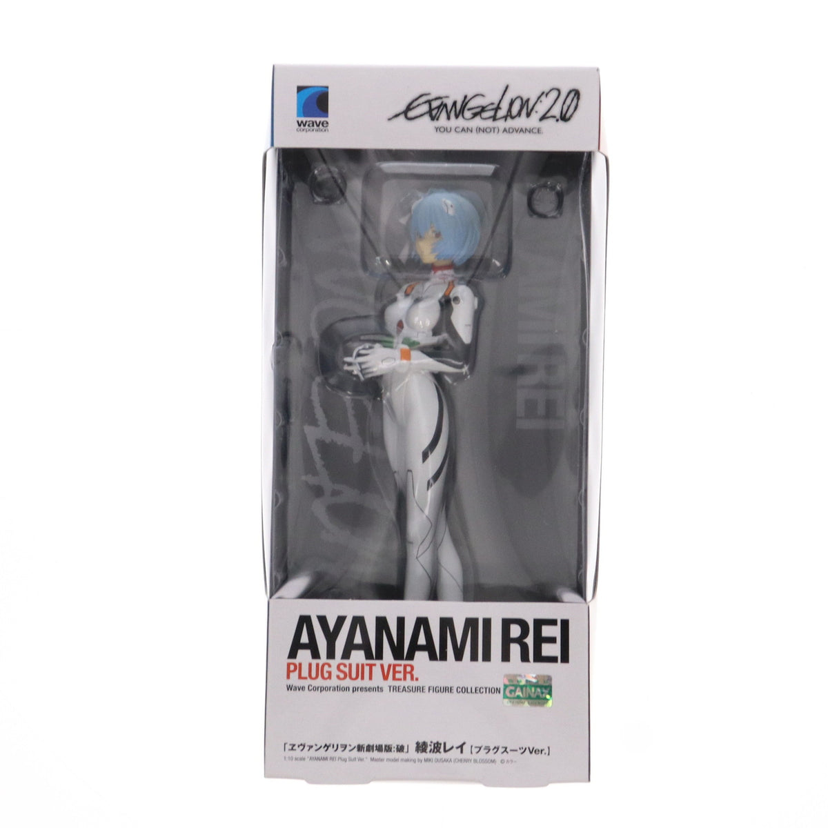 FIG]トレジャーフィギュアコレクション 綾波レイ プラグスーツ