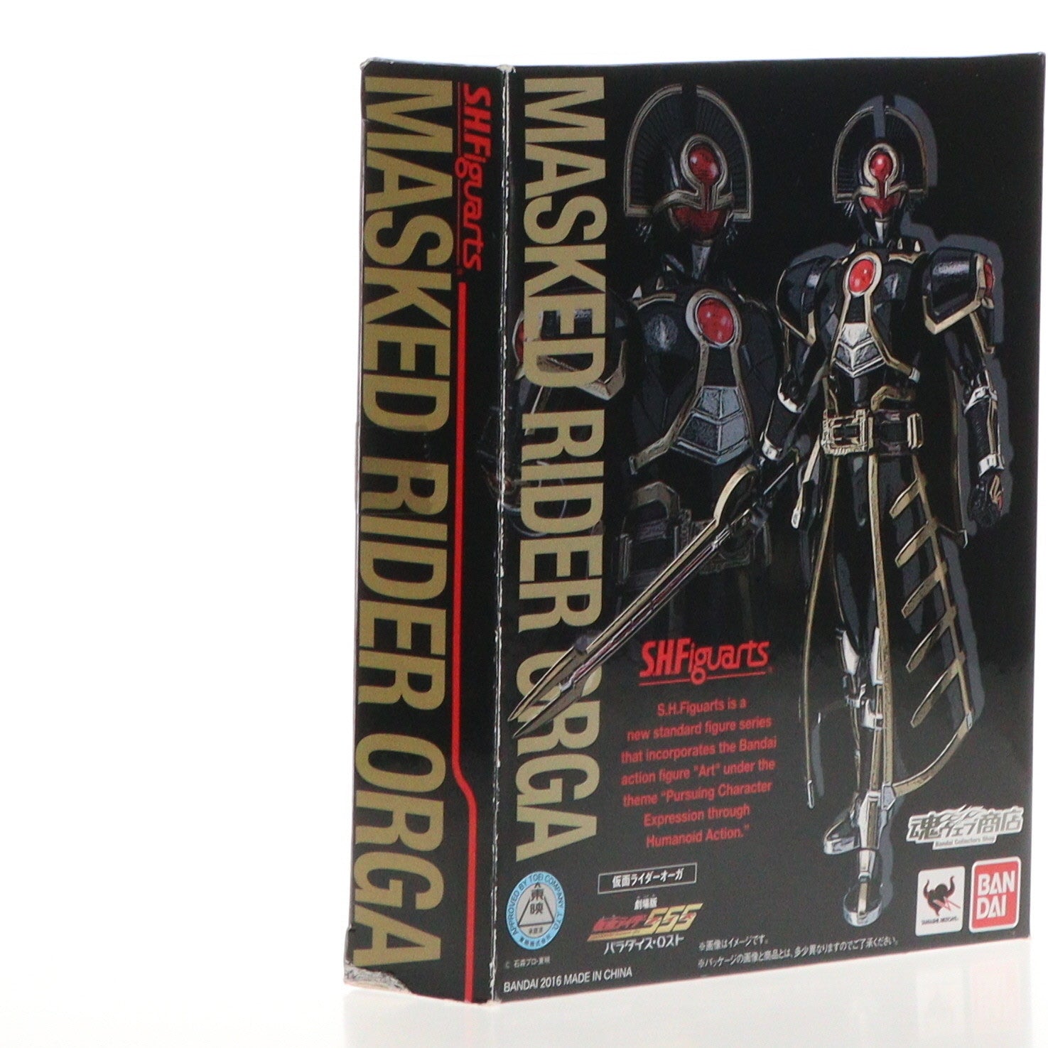 【中古即納】[FIG]魂ウェブ商店限定 S.H.Figuarts(フィギュアーツ) 仮面ライダーオーガ 劇場版 仮面ライダー555(ファイズ) パラダイス・ロスト 完成品 可動フィギュア バンダイ(20160228)