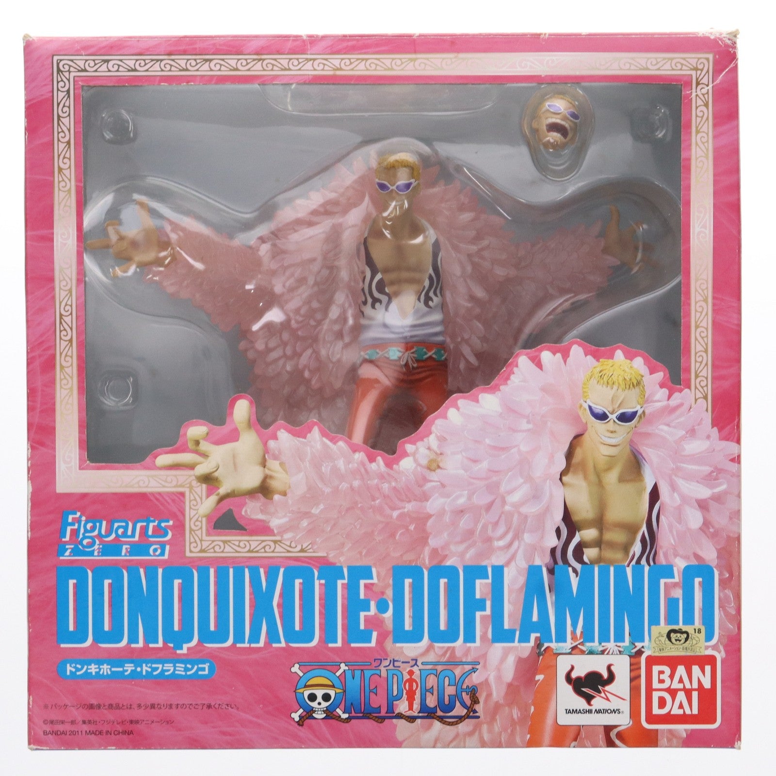 【中古即納】[FIG]フィギュアーツZERO ドンキホーテ・ドフラミンゴ ONE PIECE(ワンピース) 完成品 フィギュア  バンダイ(20111210)