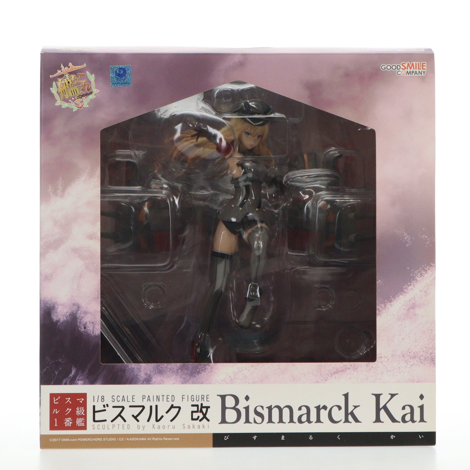 【中古即納】[FIG]Bismarck(ビスマルク)改 艦隊これくしょん -艦これ- 1/8 完成品 フィギュア グッドスマイルカンパニー(20171101)