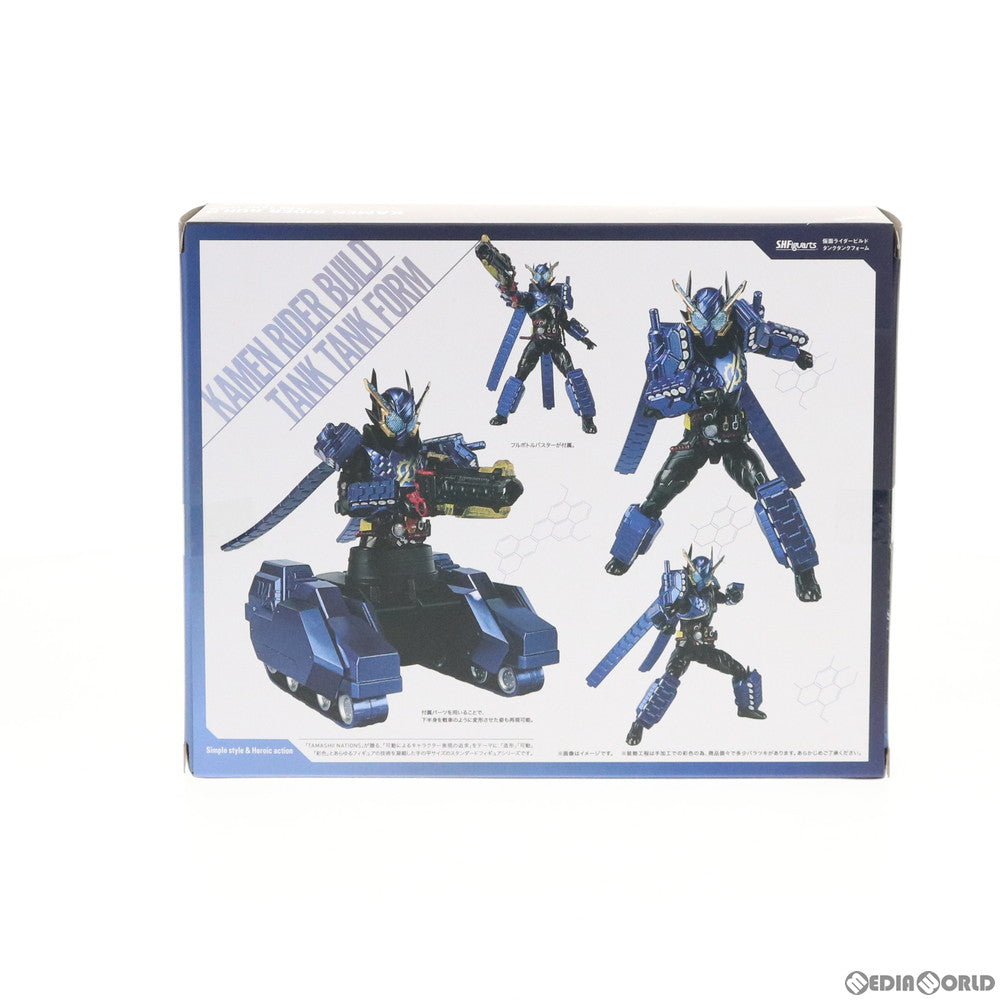 【中古即納】[FIG]魂ウェブ商店限定 S.H.Figuarts(フィギュアーツ) 仮面ライダービルド タンクタンクフォーム 完成品 可動フィギュア バンダイスピリッツ(20200331)