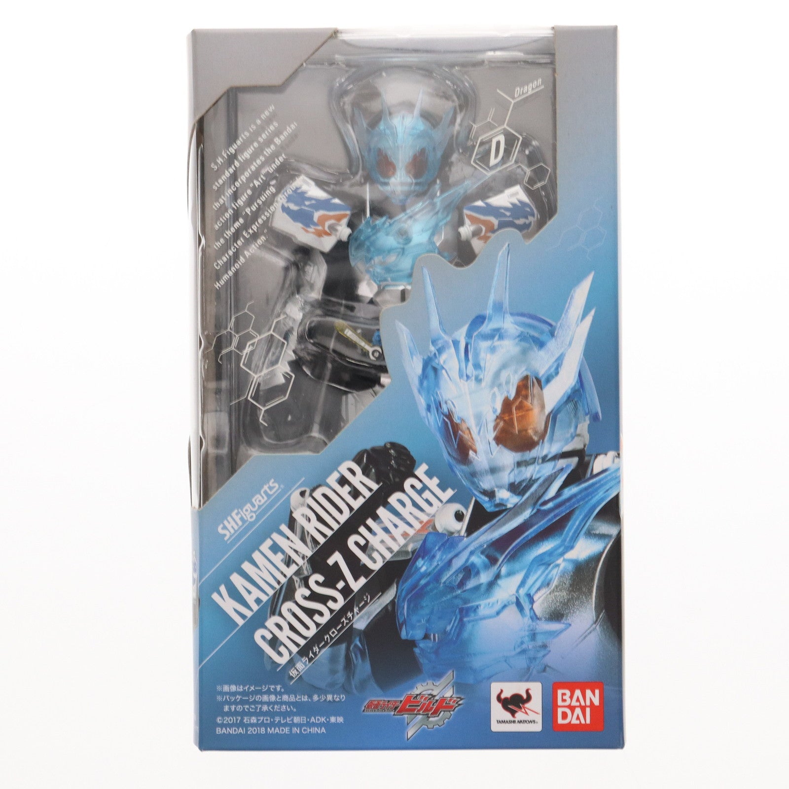 【中古即納】[FIG]S.H.Figuarts(フィギュアーツ) 仮面ライダークローズチャージ 仮面ライダービルド 完成品 可動フィギュア バンダイ(20180728)