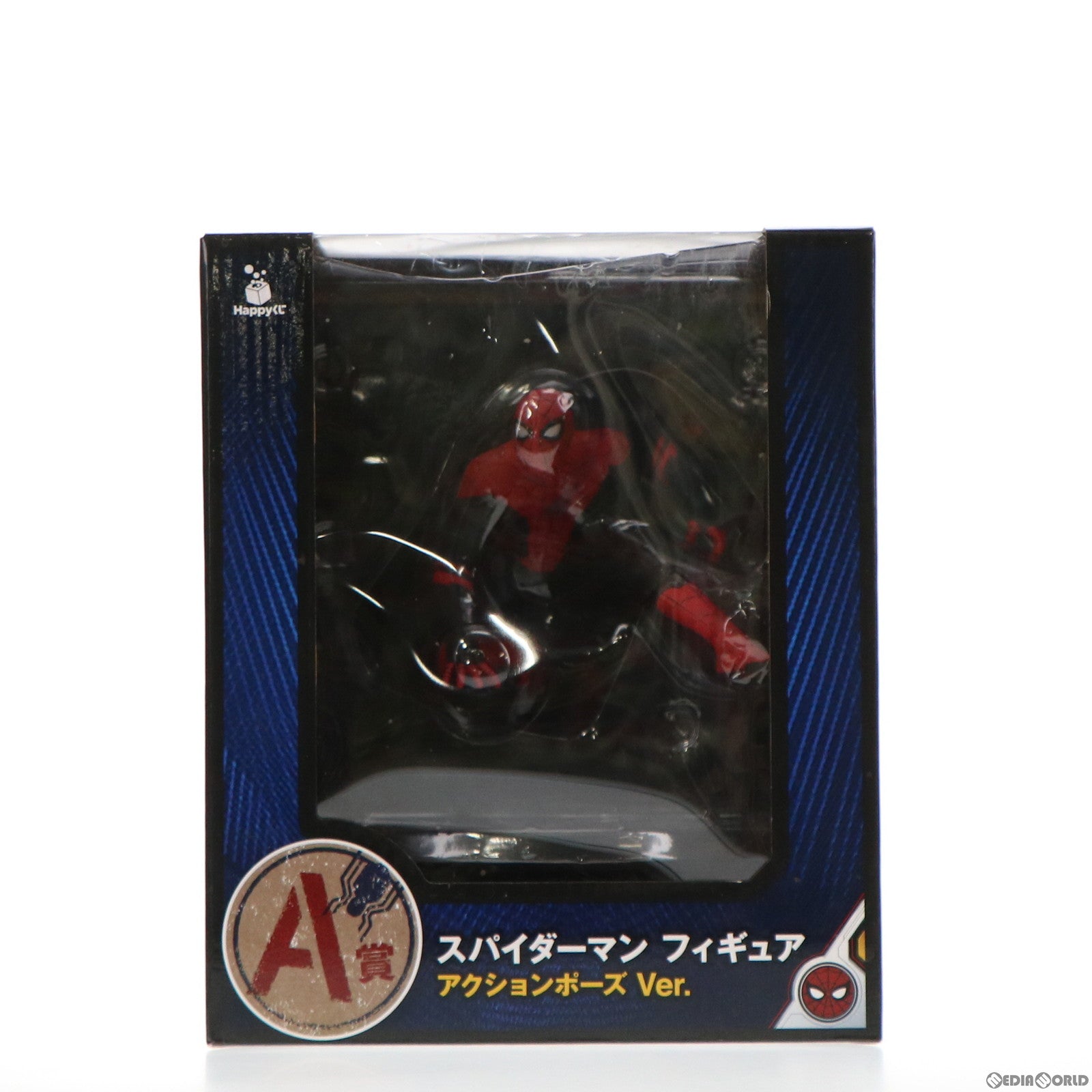 【中古即納】[FIG] A賞 スパイダーマン アクションポーズ Ver. フィギュア Happyくじ MARVEL スパイダーマン:ファー・フロム・ホーム プライズ サニーサイドアップ(20190705)