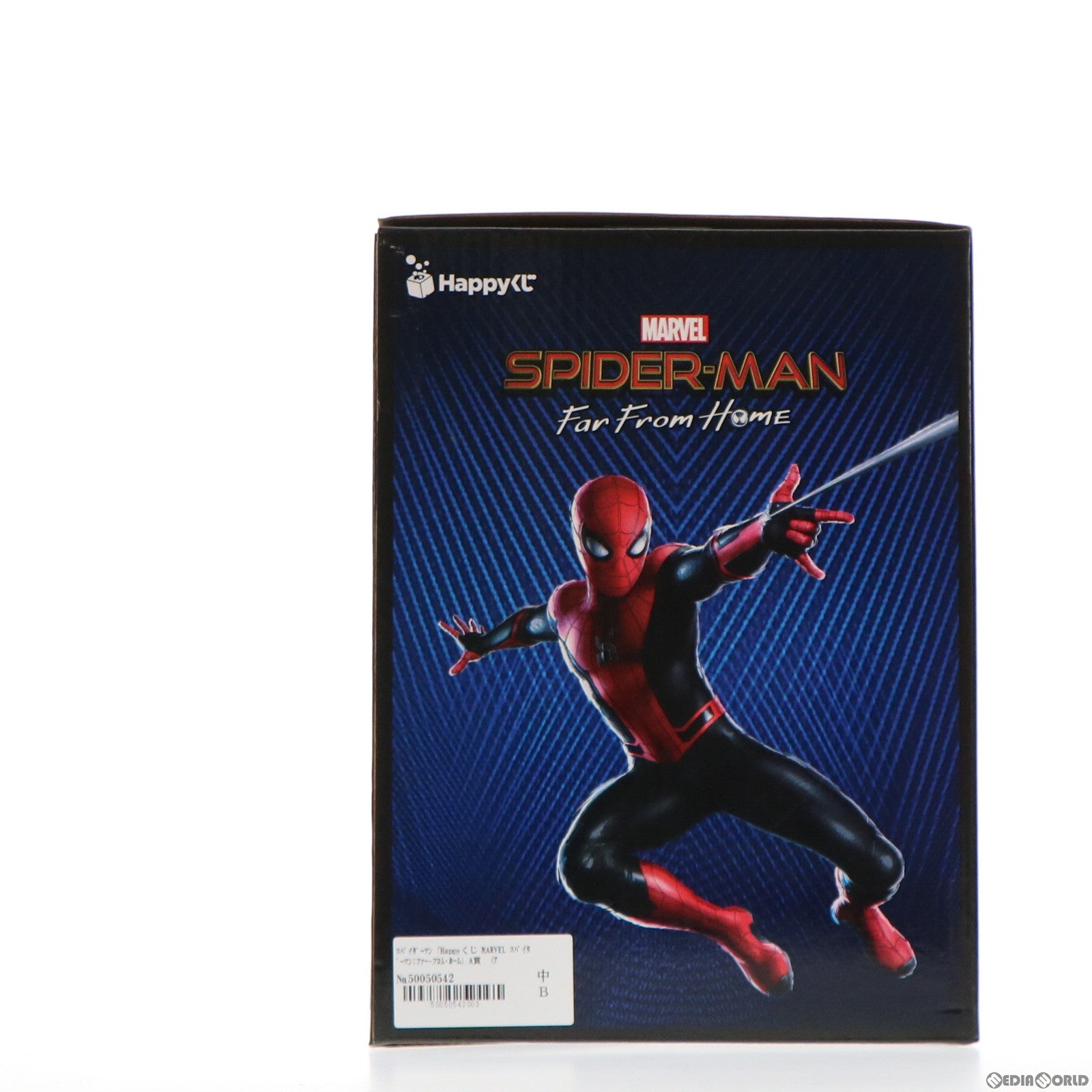 【中古即納】[FIG] A賞 スパイダーマン アクションポーズ Ver. フィギュア Happyくじ MARVEL スパイダーマン:ファー・フロム・ホーム プライズ サニーサイドアップ(20190705)
