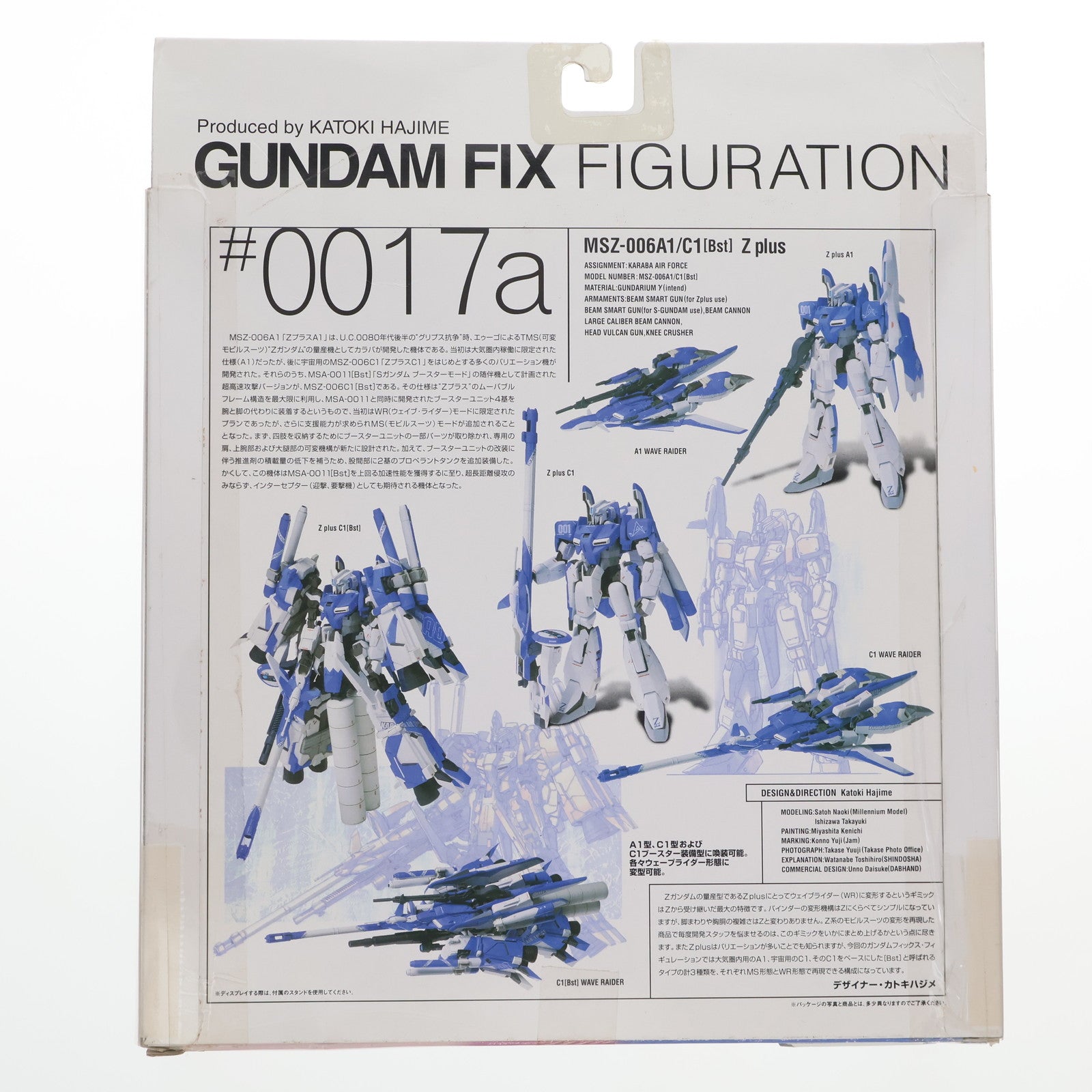 中古即納】[FIG]GUNDAM FIX FIGURATION #0017-a Zplus(ゼータプラス) ブルー ガンダム・センチネル 完成品  可動フィギュア バンダイ