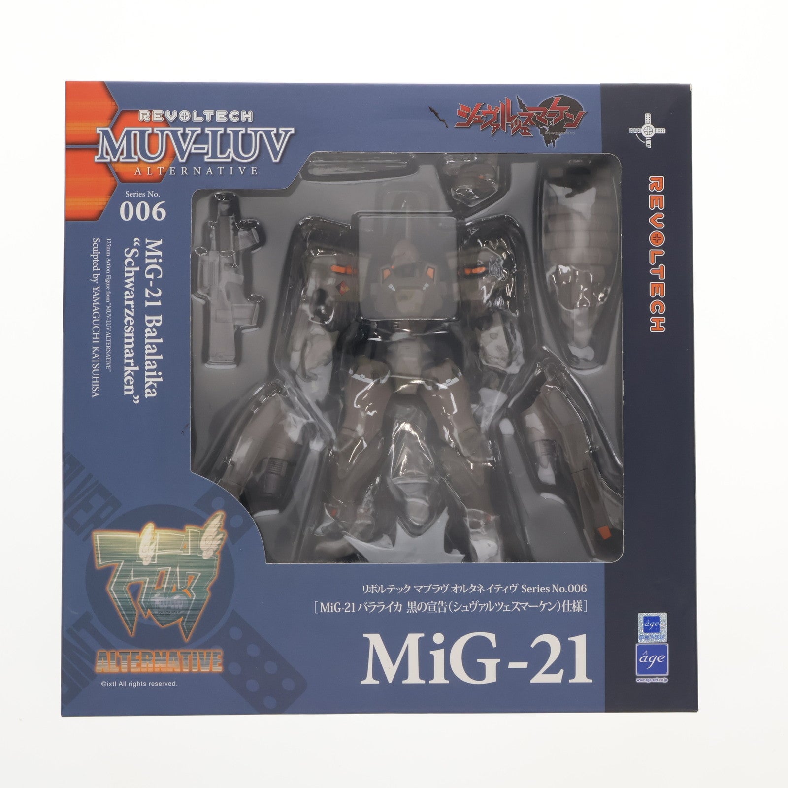 【中古即納】[FIG]リボルテック マブラヴ オルタネイティヴ Series No.006 MiG-21 バラライカ 黒の宣告(シュヴァルツェスマーケン)仕様 完成品 可動フィギュア 海洋堂(20111130)