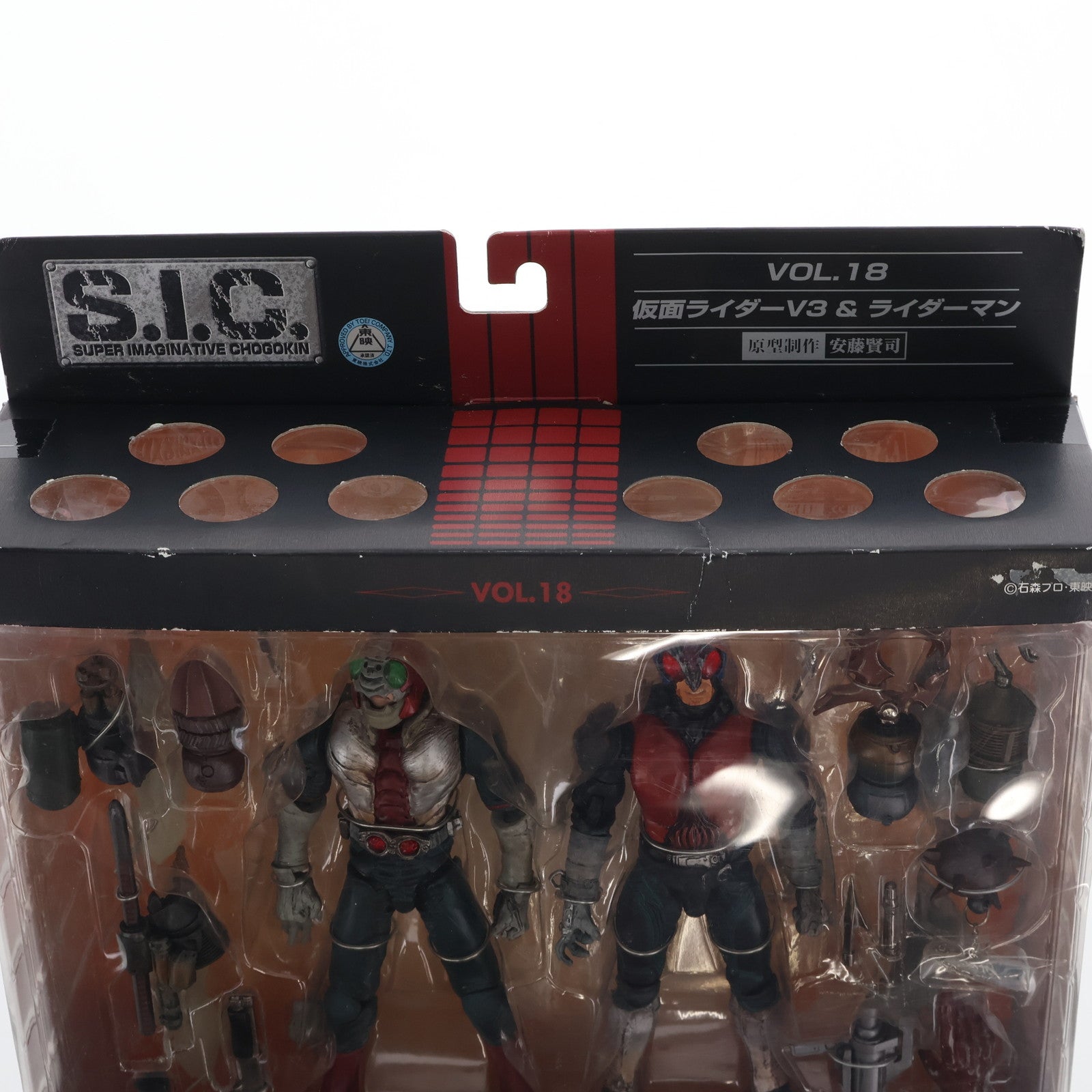 中古即納】[FIG]S.I.C. VOL.18 仮面ライダーV3&ライダーマン 完成品 可動フィギュア バンダイ