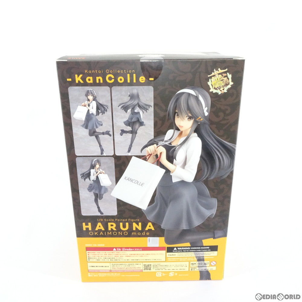 【中古即納】[FIG]榛名(はるな) お買い物mode 艦隊これくしょん -艦これ- 1/8 完成品 フィギュア グッドスマイルカンパニー(20191031)