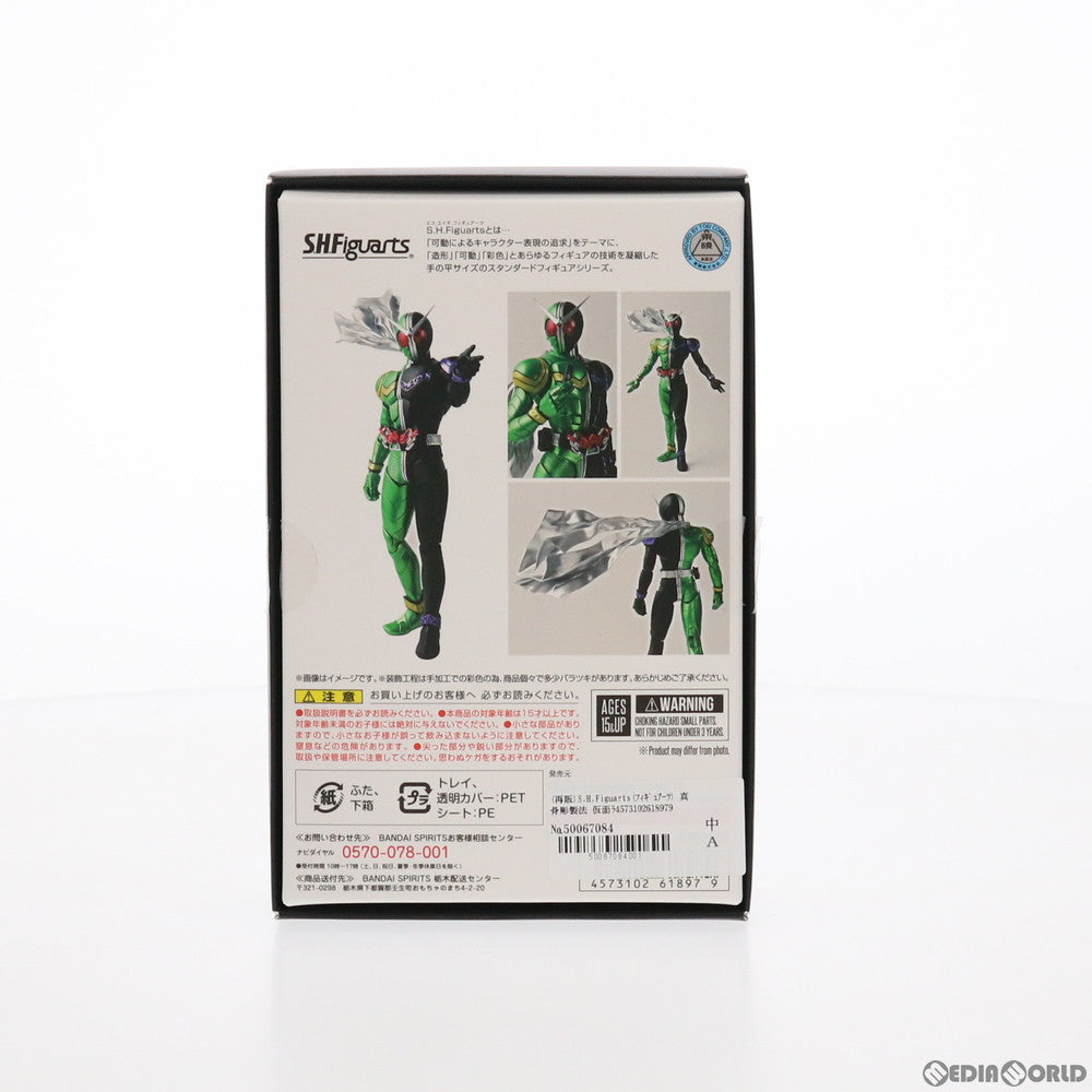 中古即納】[FIG](再販)魂ウェブ商店限定 S.H.Figuarts(フィギュアーツ) 真骨彫製法 仮面ライダーW(ダブル) サイクロンジョーカー  完成品 可動フィギュア バンダイスピリッツ