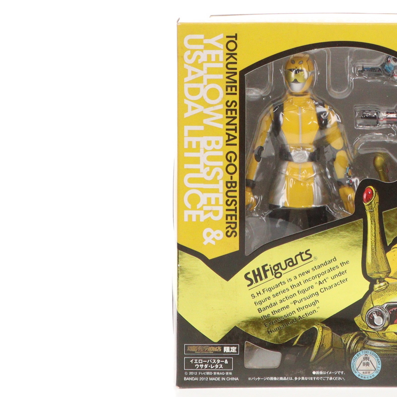 中古即納】[FIG]魂ウェブ商店限定 S.H.Figuarts(フィギュアーツ