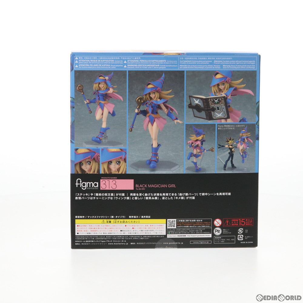 中古即納】[FIG](再販)figma(フィグマ) 313 ブラック・マジシャン・ガール 遊☆戯☆王デュエルモンスターズ 完成品 可動フィギュア  マックスファクトリー