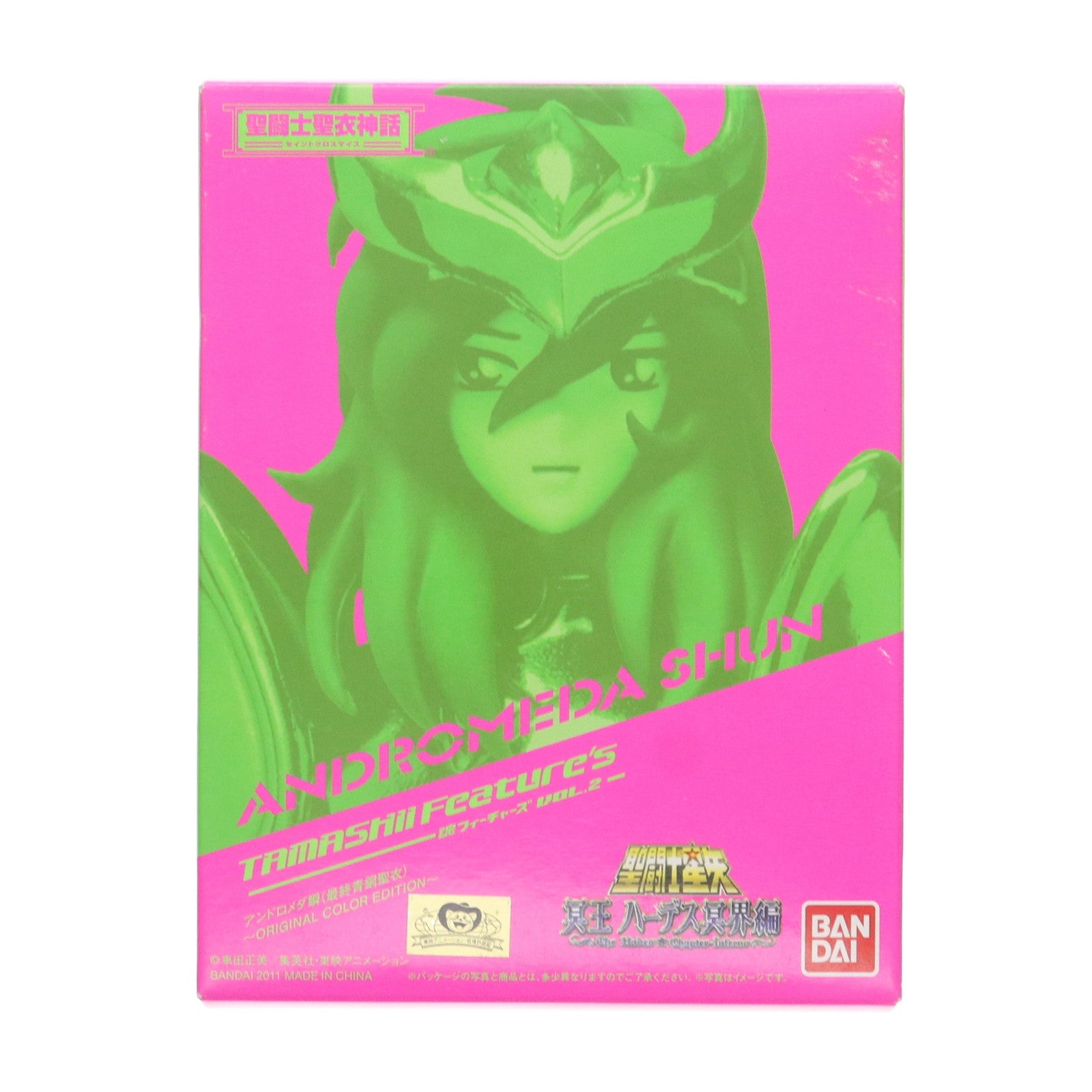 【中古即納】[FIG] 聖闘士聖衣神話 アンドロメダ瞬(最終青銅聖衣) 〜ORIGINAL COLOR EDITION〜 聖闘士星矢 冥王ハーデス冥界編 完成品 可動フィギュア 魂フューチャーズVOL.2 魂ウェブ商店限定 バンダイ(20110211)