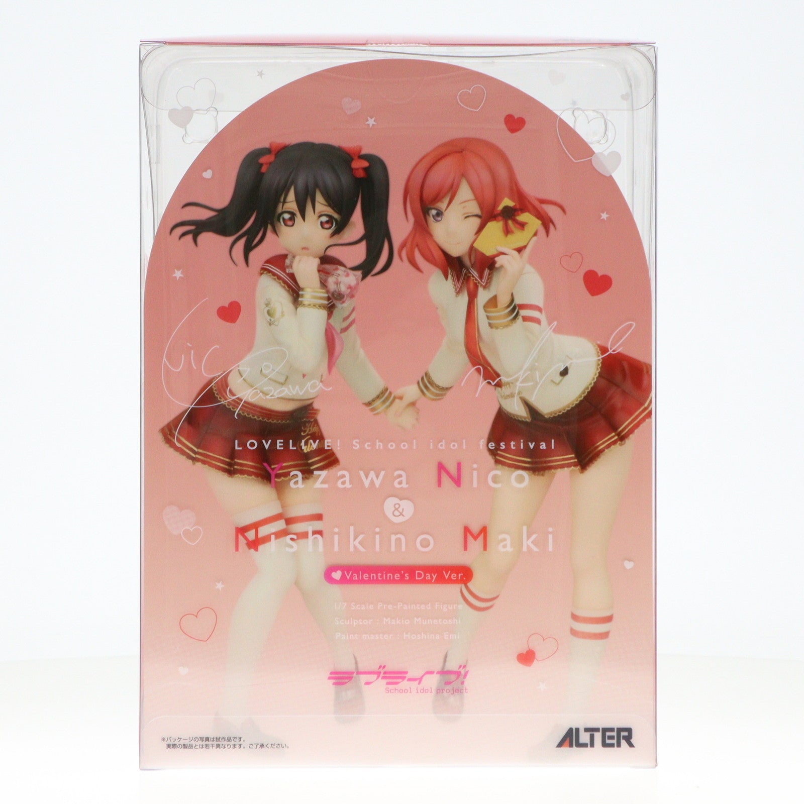 【中古即納】[FIG]矢澤にこ&西木野真姫(やざわにこ&にしきのまき) バレンタイン編 ラブライブ!スクールアイドルフェスティバル 1/7 完成品 フィギュア アルター(20190119)