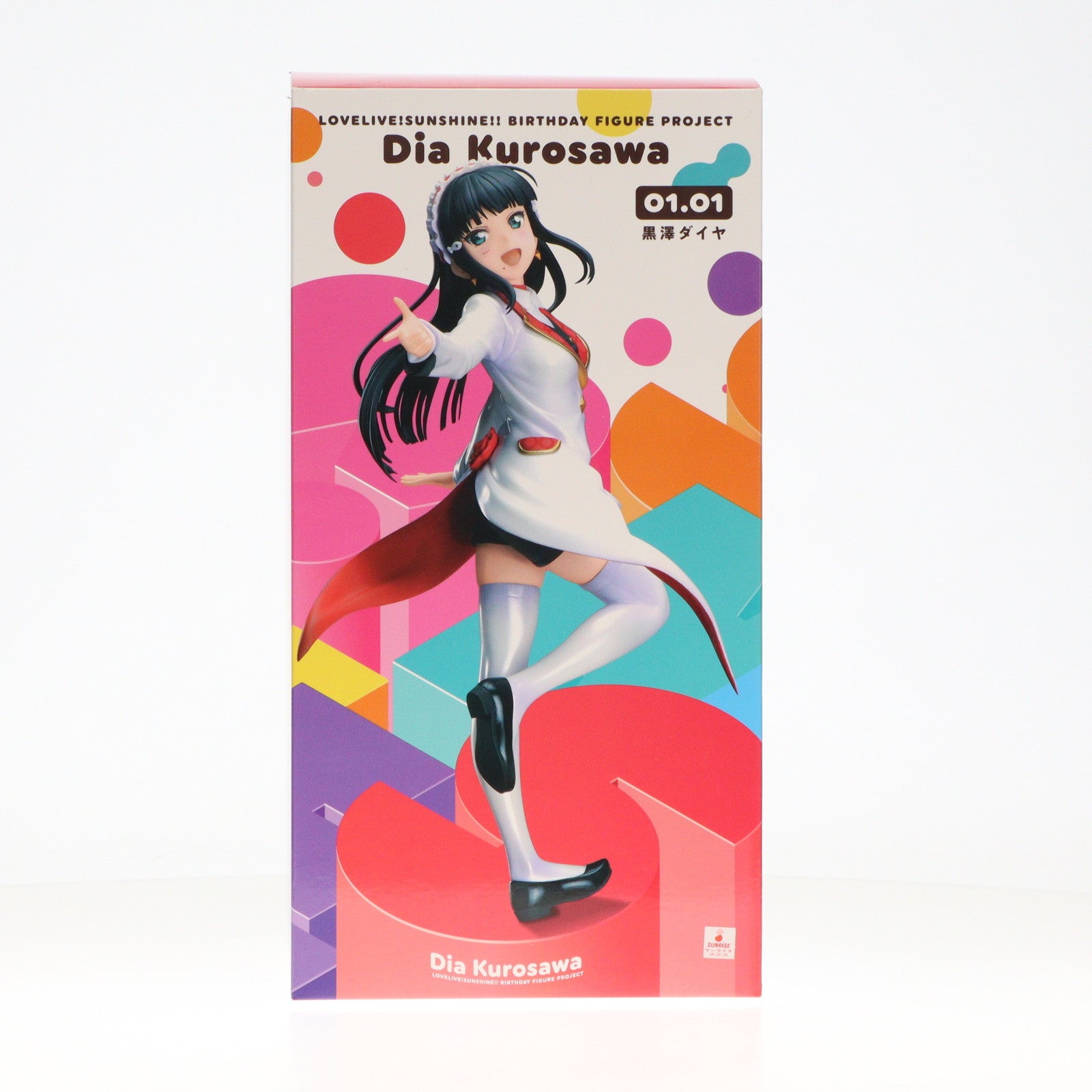 【中古即納】[FIG] 電撃屋限定 Birthday Figure Project 黒澤ダイヤ(くろさわダイヤ) ラブライブ!サンシャイン!! 1/8 完成品 フィギュア KADOKAWA(カドカワ) (20181231)