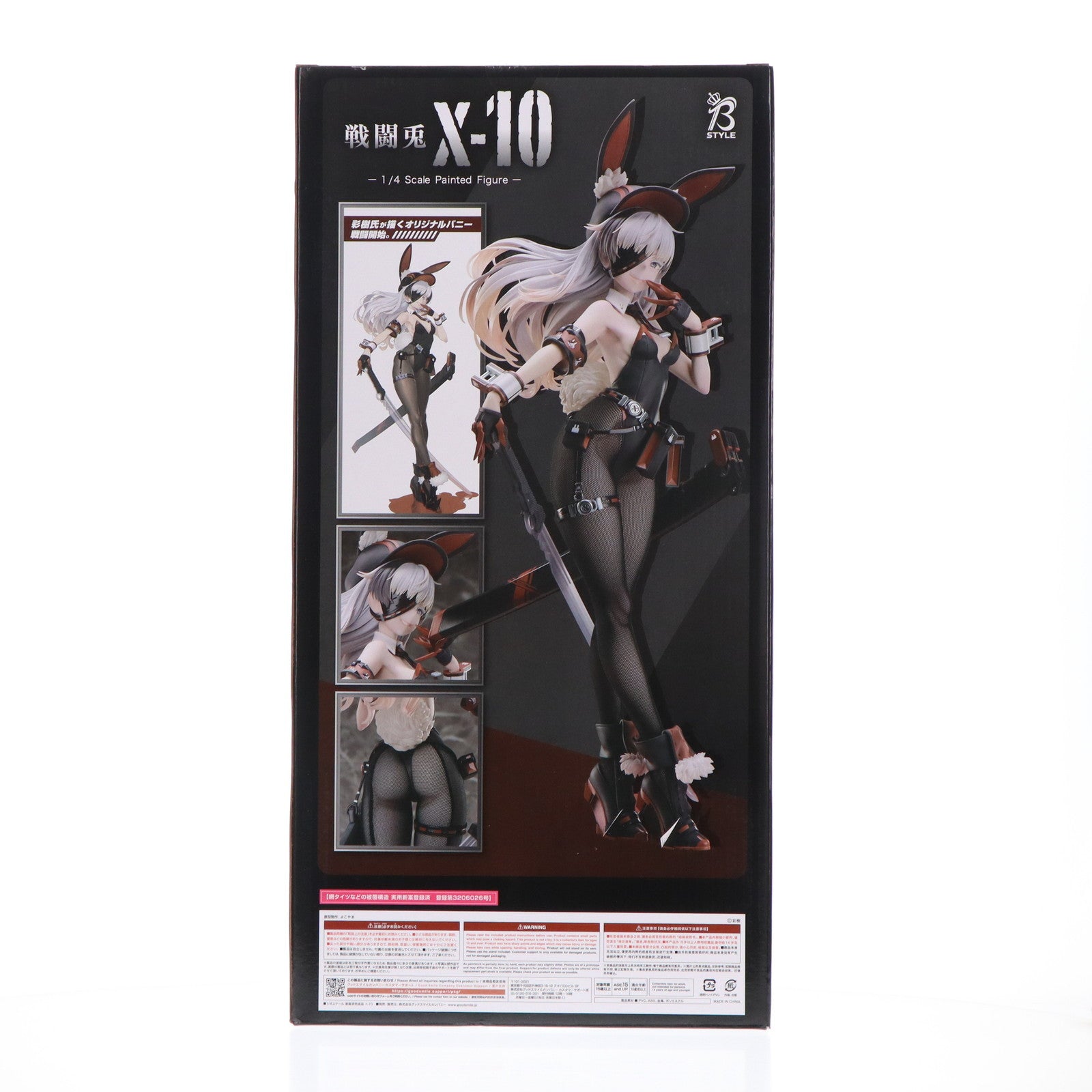 中古即納】[FIG](再販)B-style X-10(エックス・テン) 戦闘兎 1/4 完成品 フィギュア GOODSMILE ONLINE  SHOP&Amazon.co.jp&あみあみ限定 FREEing(フリーイング)