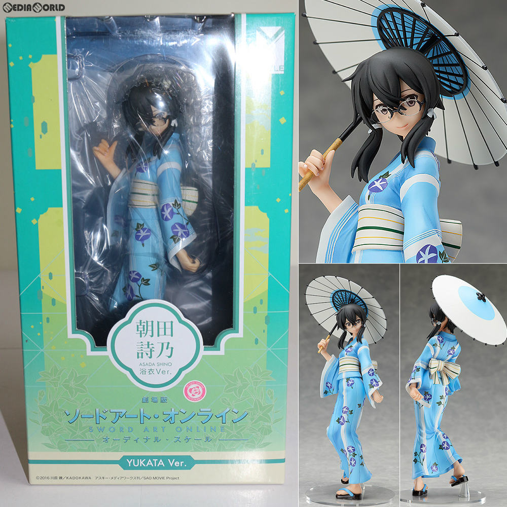 【中古即納】[FIG] 朝田詩乃(あさだしの) 浴衣Ver. 劇場版 ソードアート・オンライン -オーディナル・スケール- 1/8 完成品 フィギュア FREEing(フリーイング) (20180426)