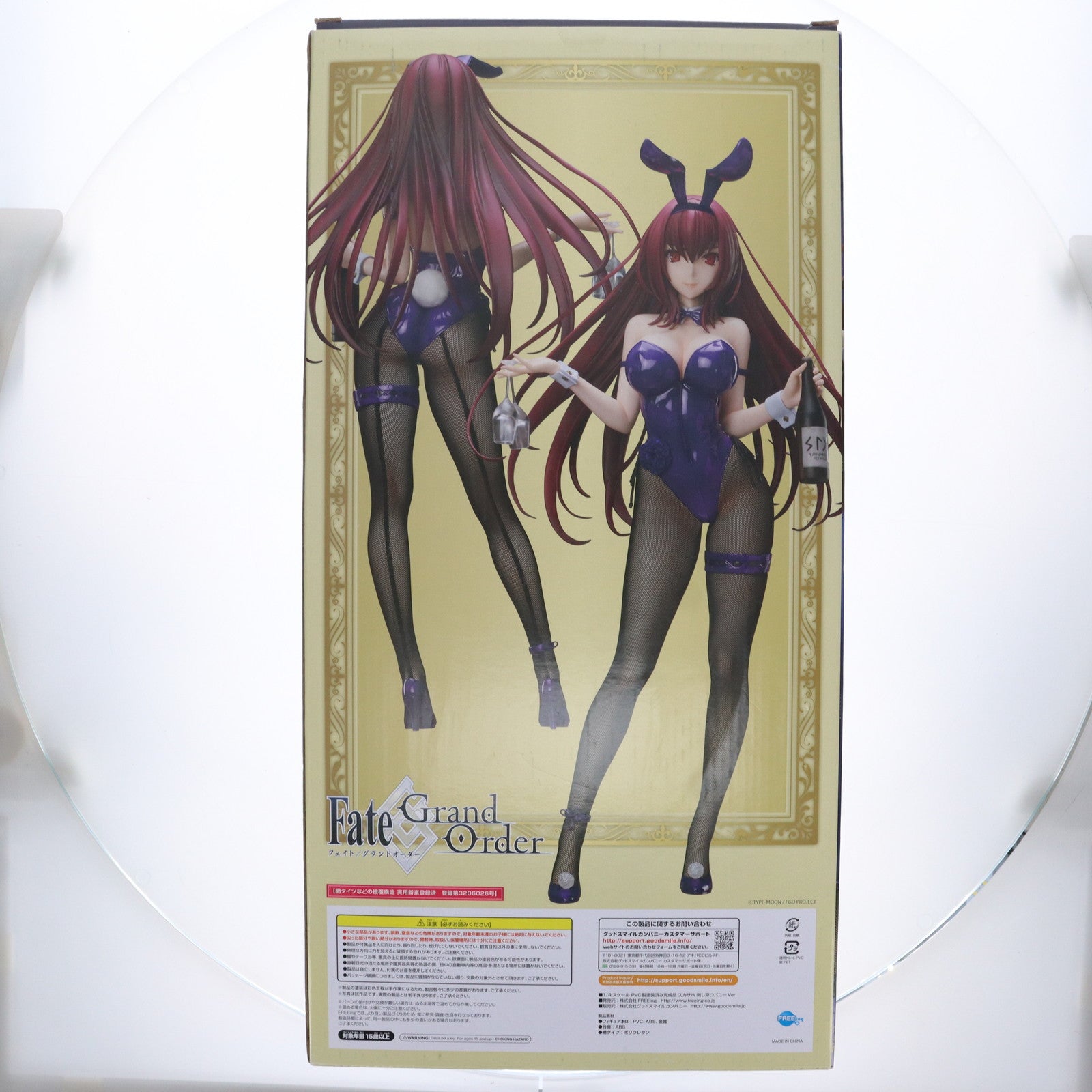 【中古即納】[FIG]スカサハ 刺し穿つバニーVer. Fate/Grand Order(フェイト/グランドオーダー) 1/4 完成品 フィギュア  FREEing(フリーイング)(20200620)