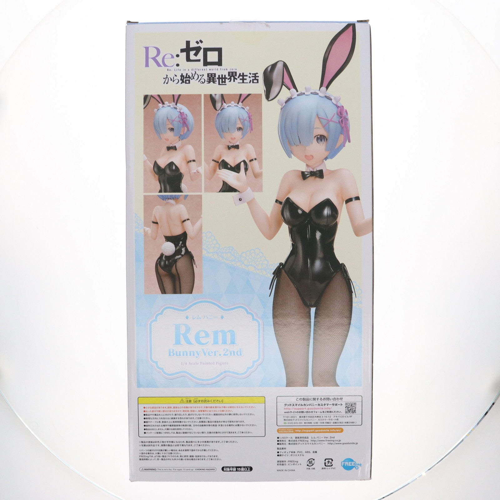 【中古即納】[FIG]レム バニーVer. 2nd Re:ゼロから始める異世界生活 1/4 完成品 フィギュア  FREEing(フリーイング)(20210801)